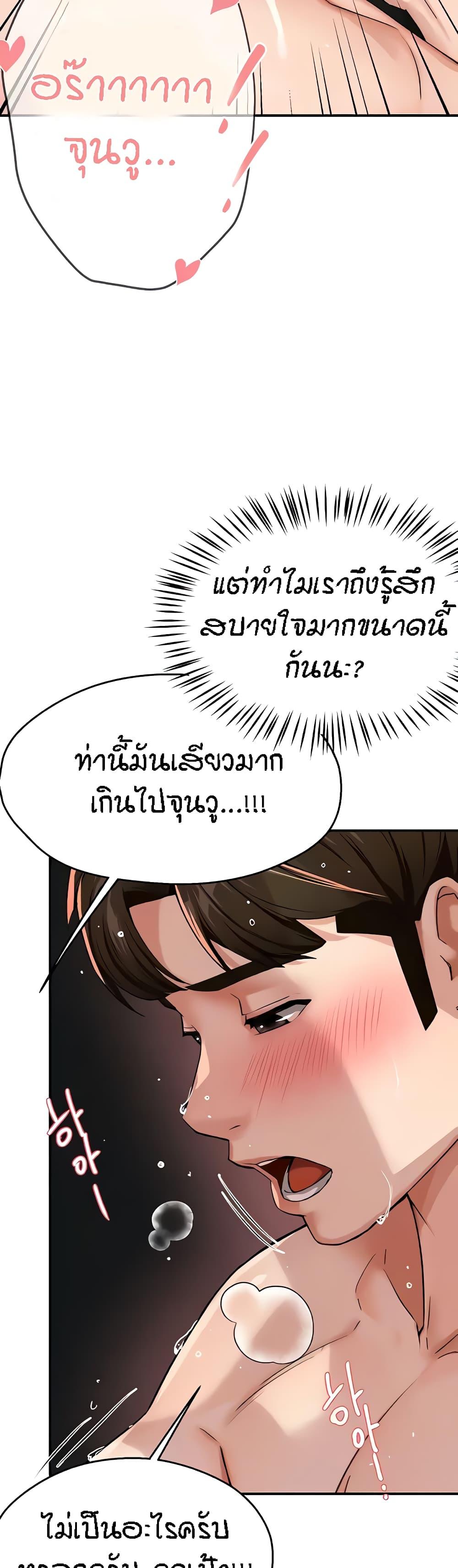 Doujin-Lc- อ่าน โดจิน มังฮวา เกาหลี ญี่ปุ่น จีน แปลไทย Yogurt Delivery Lady ตอนที่ 1 2 3 4 5 6 7 8 9 10 11 12 13 14 ฟรี ไม่มีโฆษณา อ่าน โดจิน Manhwa เกาหลี ญี่ปุ่น จีน เรามีครบ คัดมาให้เน้นๆ โดจิน 18+ รับประกันความฟินโดย  Doujin Lc