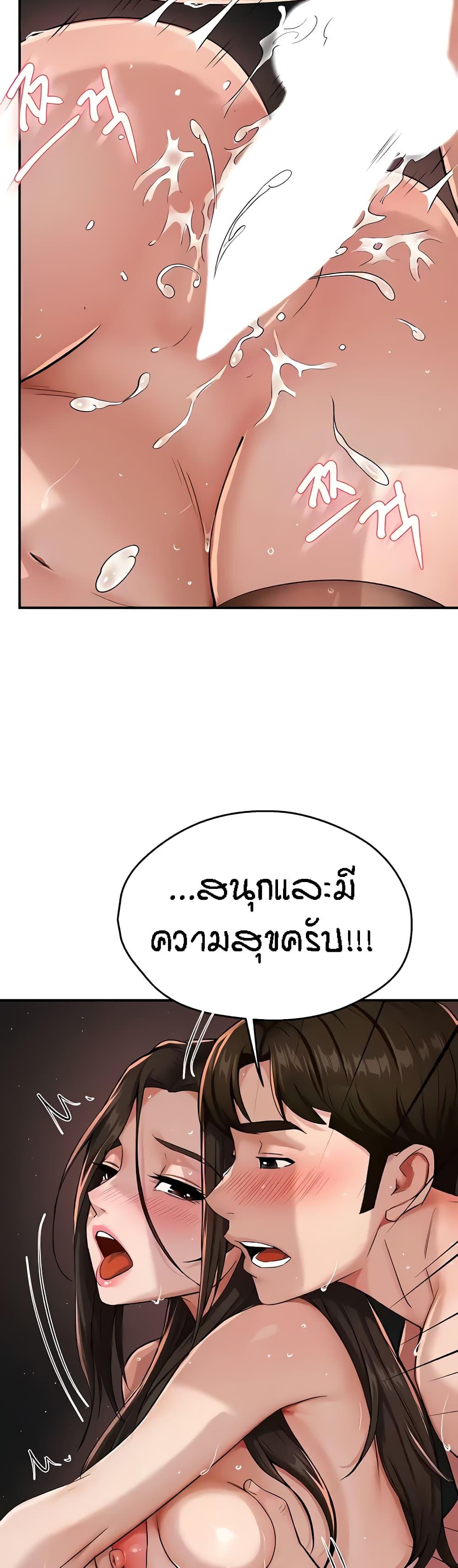 Doujin-Lc- อ่าน โดจิน มังฮวา เกาหลี ญี่ปุ่น จีน แปลไทย Yogurt Delivery Lady ตอนที่ 1 2 3 4 5 6 7 8 9 10 11 12 13 14 ฟรี ไม่มีโฆษณา อ่าน โดจิน Manhwa เกาหลี ญี่ปุ่น จีน เรามีครบ คัดมาให้เน้นๆ โดจิน 18+ รับประกันความฟินโดย  Doujin Lc