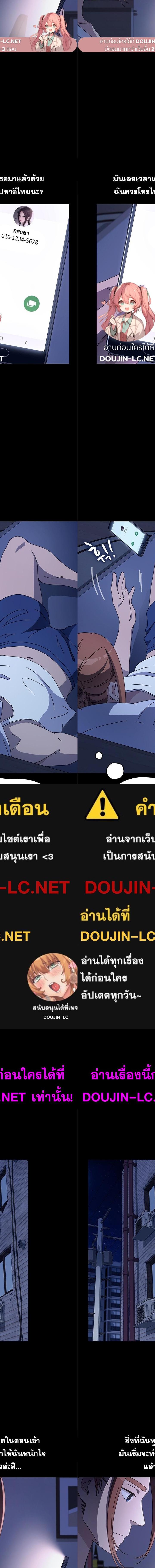 Ugh! My husband ตอนที่ 47 1