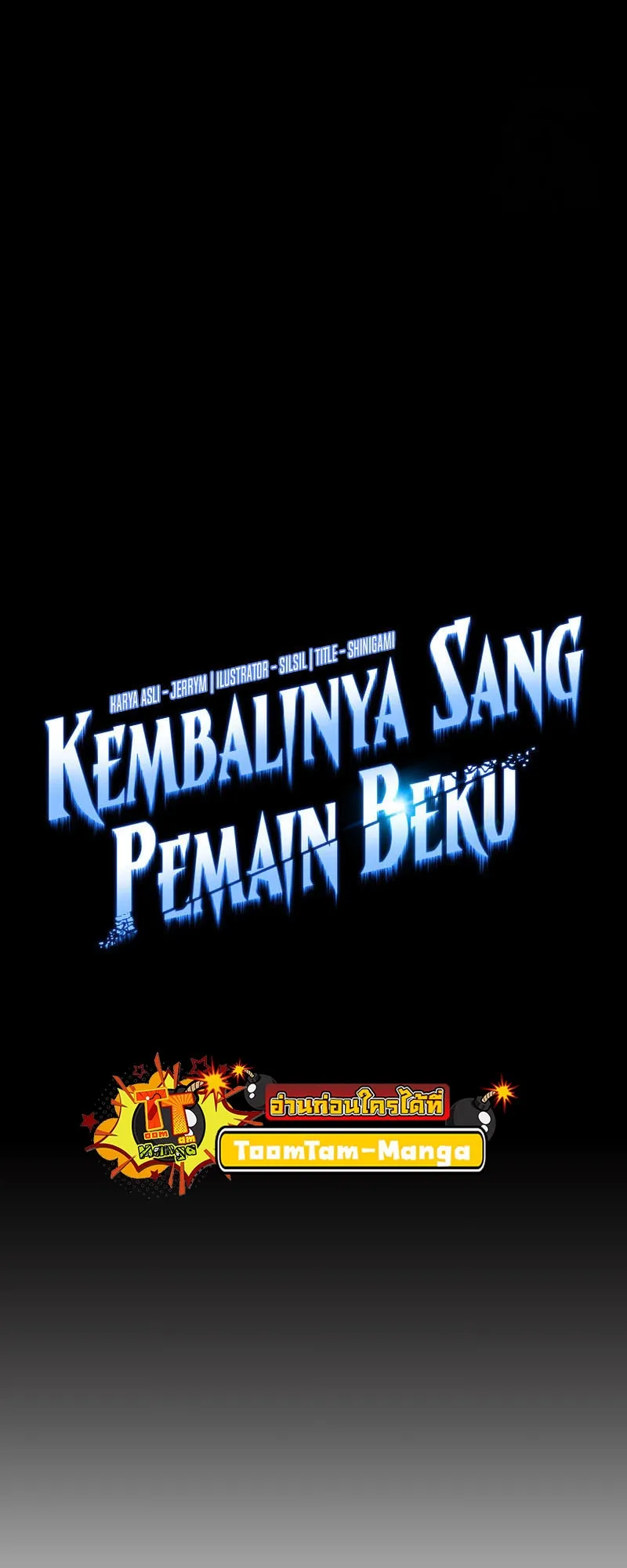 Return of the Frozen Player ตอนที่ ตอนที่ 148 รูปที่ 16