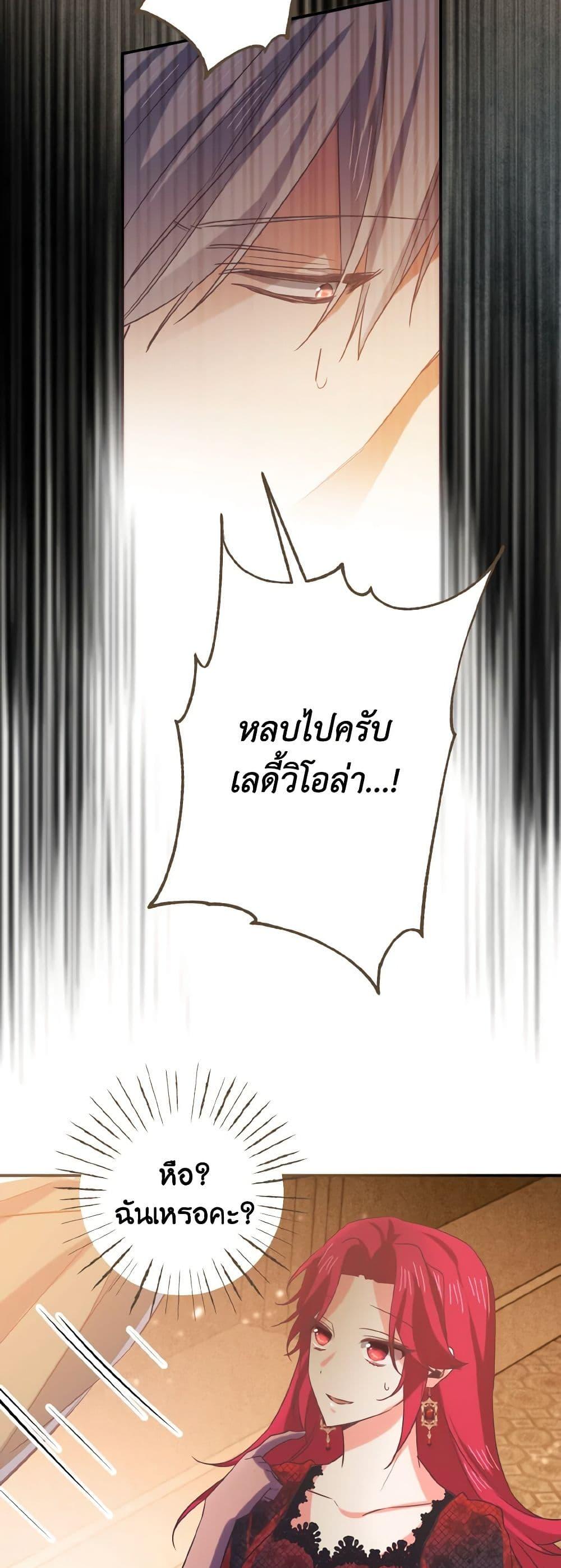 Manga-lc-com อ่านมังงะ อ่านการ์ตูน ออนไลน์ ฟรี I Tamed the Duke ตอนที่ 1 2 3 4 5 6 7 8 9 10 11 12 13 14 ฟรี ไม่มีโฆษณา Manga-lc - อ่าน มังงะ อ่าน การ์ตูน ออนไลน์ อ่านมังงะ ฟรี