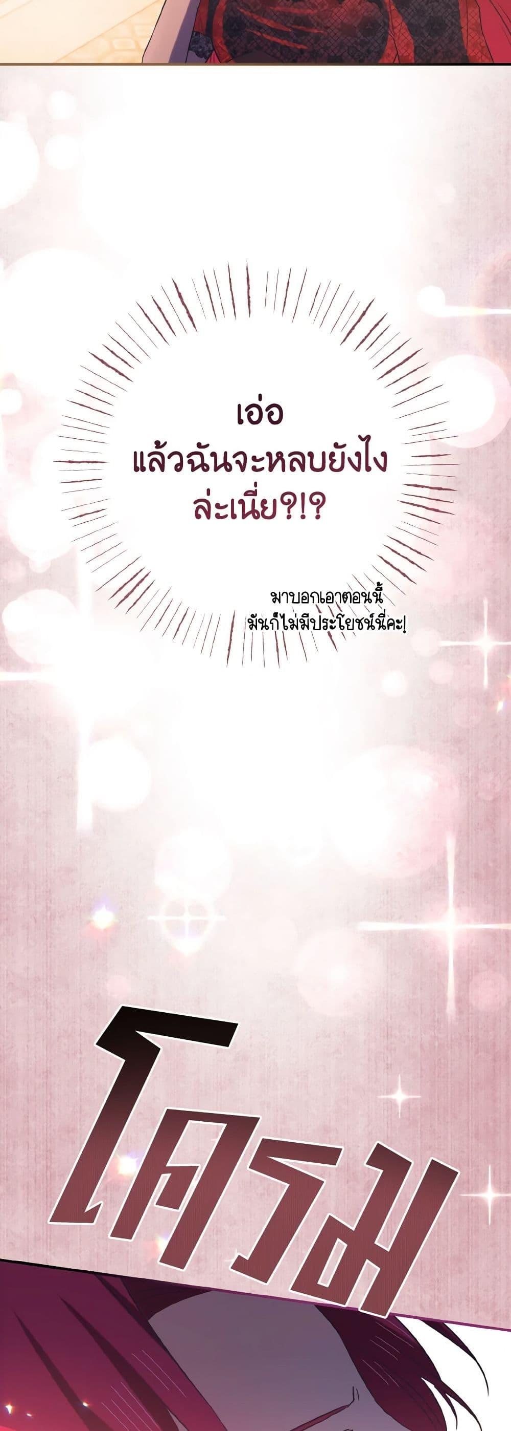 Manga-lc-com อ่านมังงะ อ่านการ์ตูน ออนไลน์ ฟรี I Tamed the Duke ตอนที่ 1 2 3 4 5 6 7 8 9 10 11 12 13 14 ฟรี ไม่มีโฆษณา Manga-lc - อ่าน มังงะ อ่าน การ์ตูน ออนไลน์ อ่านมังงะ ฟรี