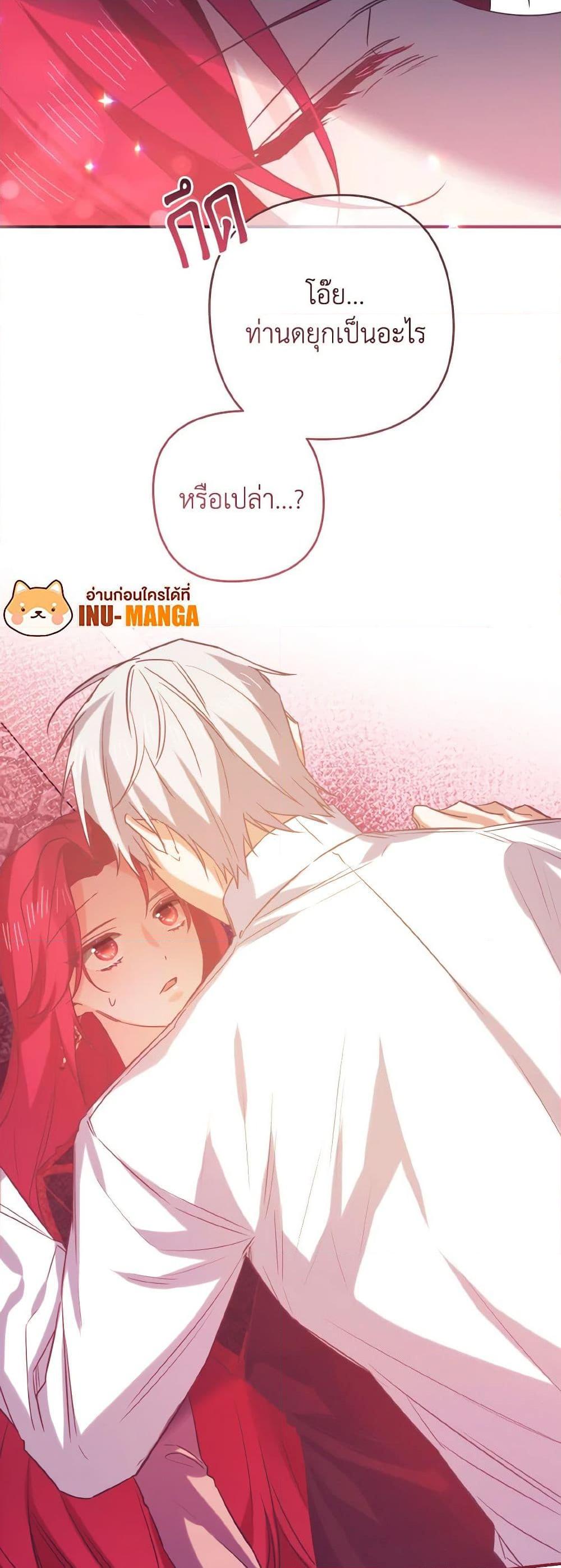 Manga-lc-com อ่านมังงะ อ่านการ์ตูน ออนไลน์ ฟรี I Tamed the Duke ตอนที่ 1 2 3 4 5 6 7 8 9 10 11 12 13 14 ฟรี ไม่มีโฆษณา Manga-lc - อ่าน มังงะ อ่าน การ์ตูน ออนไลน์ อ่านมังงะ ฟรี