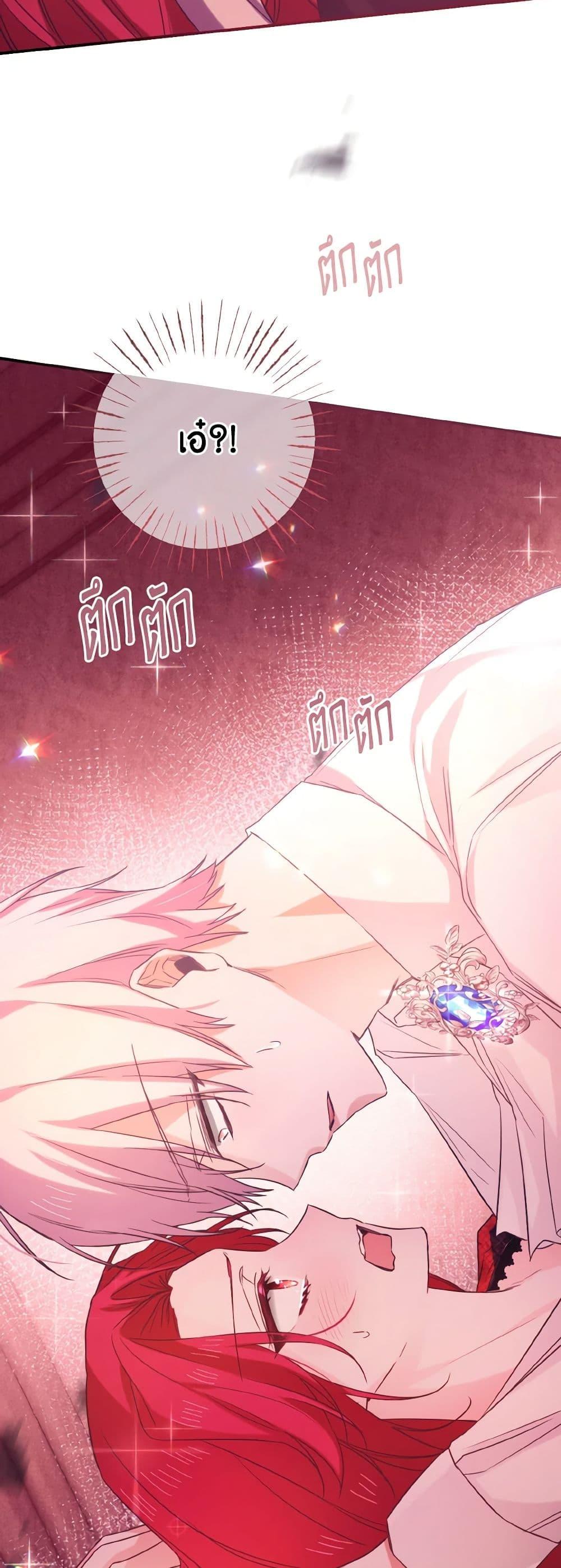 Manga-lc-com อ่านมังงะ อ่านการ์ตูน ออนไลน์ ฟรี I Tamed the Duke ตอนที่ 1 2 3 4 5 6 7 8 9 10 11 12 13 14 ฟรี ไม่มีโฆษณา Manga-lc - อ่าน มังงะ อ่าน การ์ตูน ออนไลน์ อ่านมังงะ ฟรี