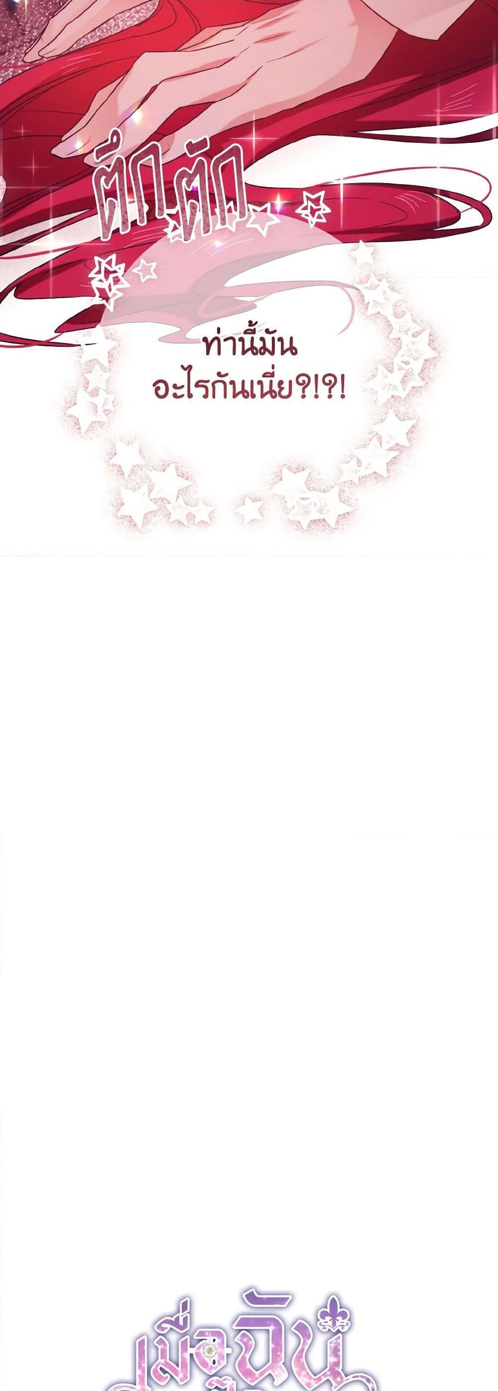 Manga-lc-com อ่านมังงะ อ่านการ์ตูน ออนไลน์ ฟรี I Tamed the Duke ตอนที่ 1 2 3 4 5 6 7 8 9 10 11 12 13 14 ฟรี ไม่มีโฆษณา Manga-lc - อ่าน มังงะ อ่าน การ์ตูน ออนไลน์ อ่านมังงะ ฟรี