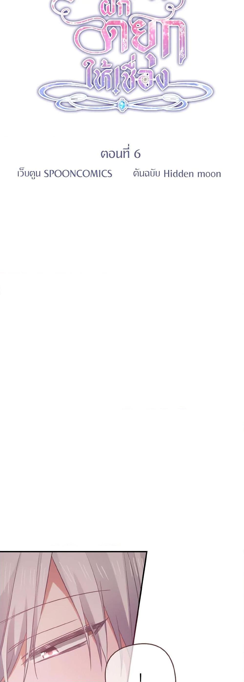 Manga-lc-com อ่านมังงะ อ่านการ์ตูน ออนไลน์ ฟรี I Tamed the Duke ตอนที่ 1 2 3 4 5 6 7 8 9 10 11 12 13 14 ฟรี ไม่มีโฆษณา Manga-lc - อ่าน มังงะ อ่าน การ์ตูน ออนไลน์ อ่านมังงะ ฟรี