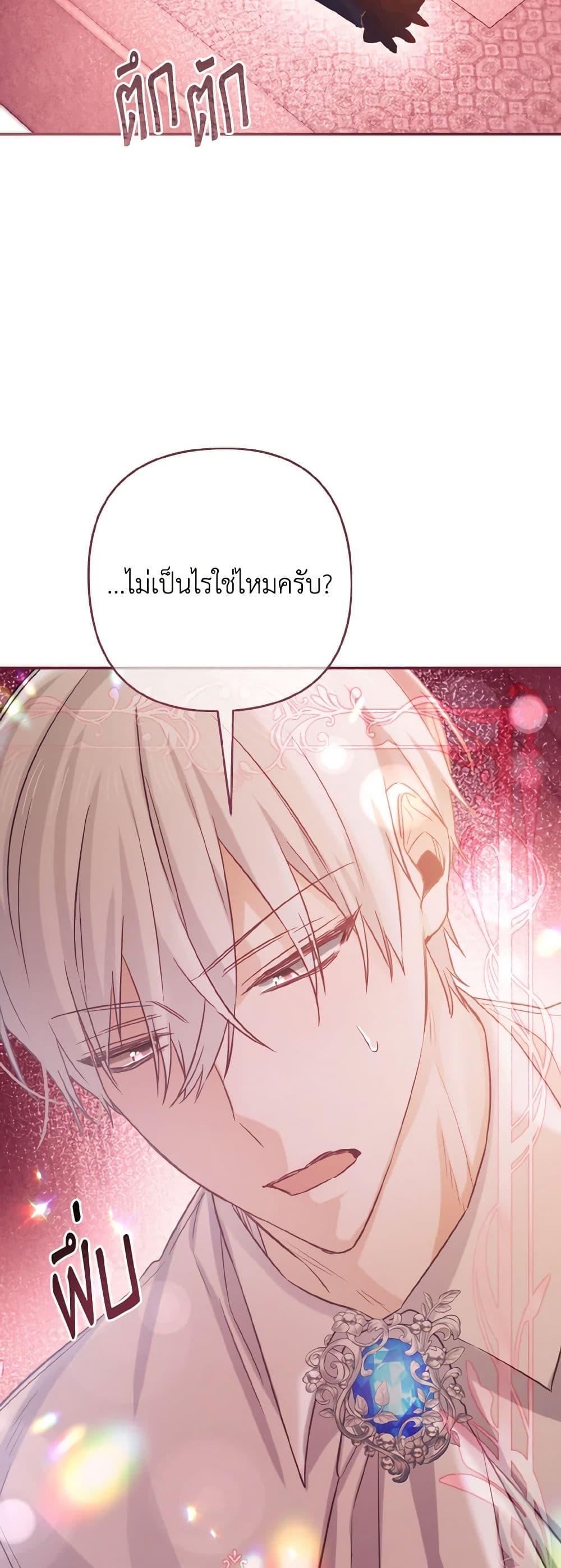 Manga-lc-com อ่านมังงะ อ่านการ์ตูน ออนไลน์ ฟรี I Tamed the Duke ตอนที่ 1 2 3 4 5 6 7 8 9 10 11 12 13 14 ฟรี ไม่มีโฆษณา Manga-lc - อ่าน มังงะ อ่าน การ์ตูน ออนไลน์ อ่านมังงะ ฟรี