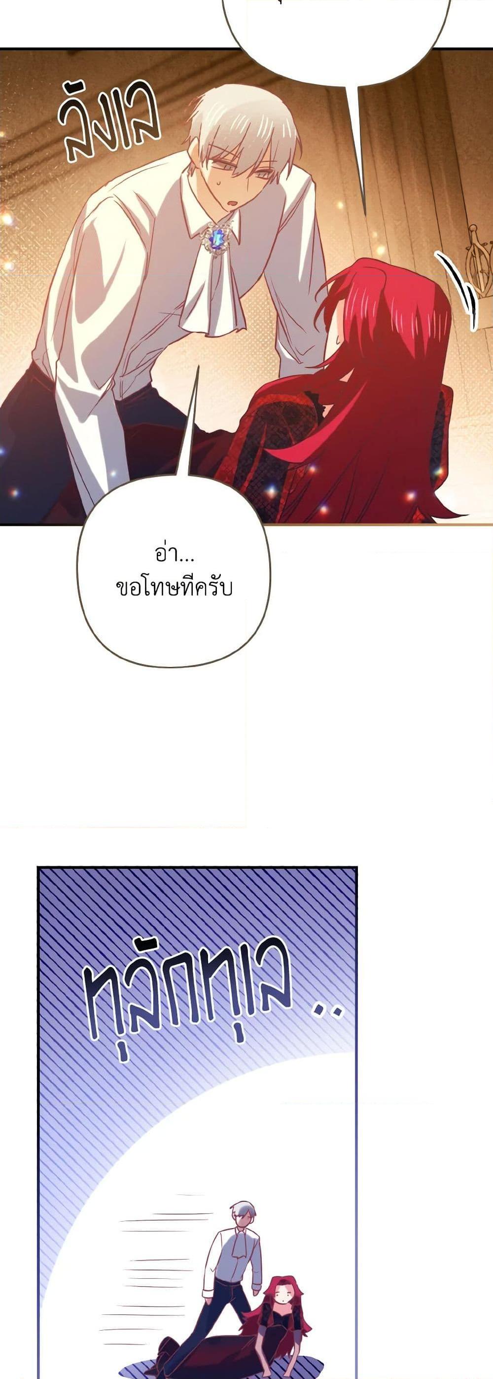 Manga-lc-com อ่านมังงะ อ่านการ์ตูน ออนไลน์ ฟรี I Tamed the Duke ตอนที่ 1 2 3 4 5 6 7 8 9 10 11 12 13 14 ฟรี ไม่มีโฆษณา Manga-lc - อ่าน มังงะ อ่าน การ์ตูน ออนไลน์ อ่านมังงะ ฟรี