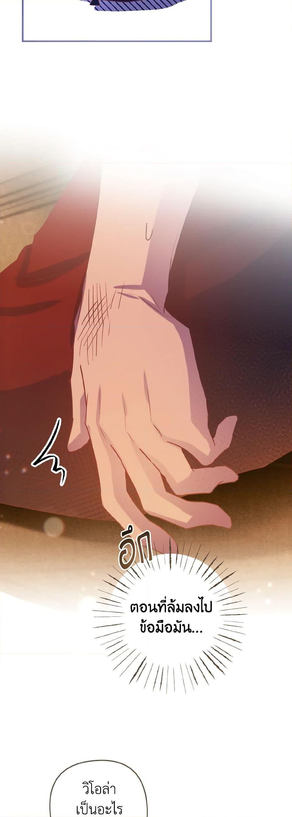 Manga-lc-com อ่านมังงะ อ่านการ์ตูน ออนไลน์ ฟรี I Tamed the Duke ตอนที่ 1 2 3 4 5 6 7 8 9 10 11 12 13 14 ฟรี ไม่มีโฆษณา Manga-lc - อ่าน มังงะ อ่าน การ์ตูน ออนไลน์ อ่านมังงะ ฟรี