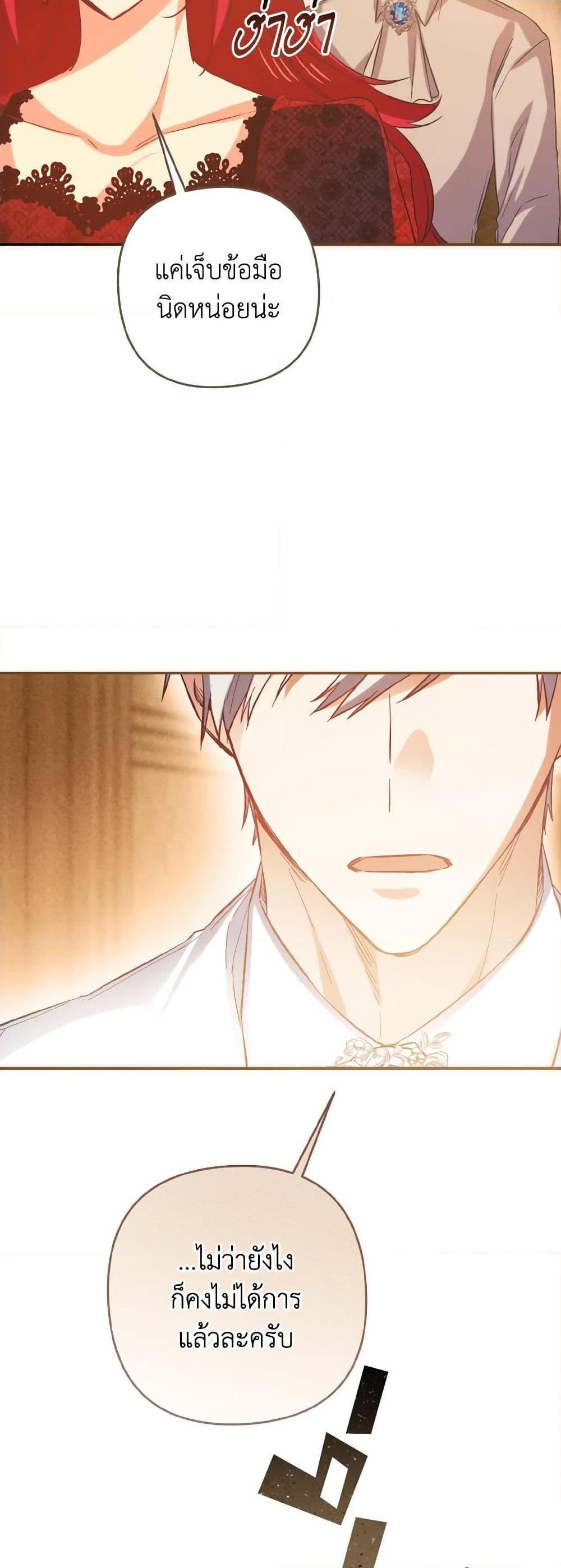 Manga-lc-com อ่านมังงะ อ่านการ์ตูน ออนไลน์ ฟรี I Tamed the Duke ตอนที่ 1 2 3 4 5 6 7 8 9 10 11 12 13 14 ฟรี ไม่มีโฆษณา Manga-lc - อ่าน มังงะ อ่าน การ์ตูน ออนไลน์ อ่านมังงะ ฟรี