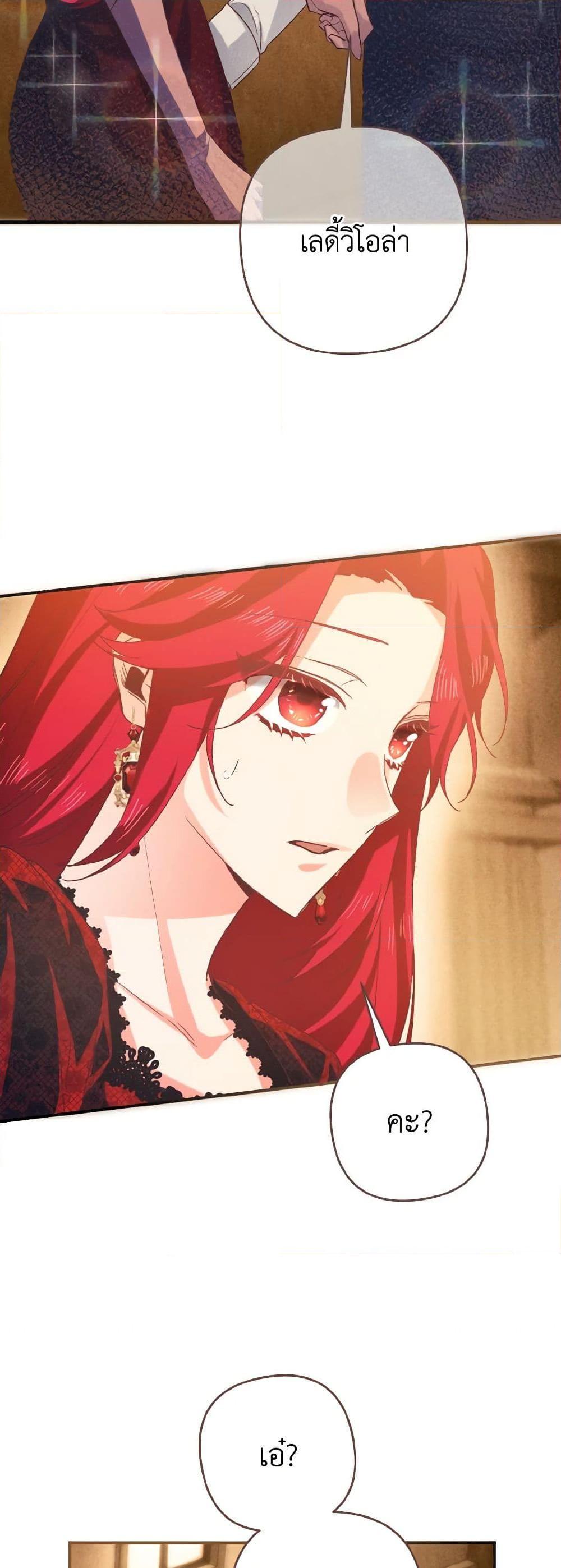 Manga-lc-com อ่านมังงะ อ่านการ์ตูน ออนไลน์ ฟรี I Tamed the Duke ตอนที่ 1 2 3 4 5 6 7 8 9 10 11 12 13 14 ฟรี ไม่มีโฆษณา Manga-lc - อ่าน มังงะ อ่าน การ์ตูน ออนไลน์ อ่านมังงะ ฟรี