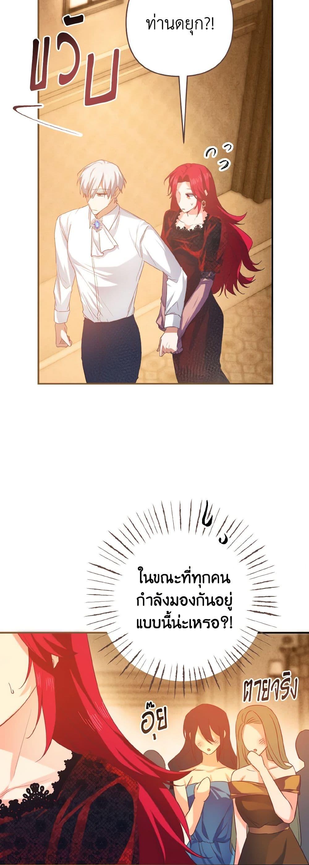 Manga-lc-com อ่านมังงะ อ่านการ์ตูน ออนไลน์ ฟรี I Tamed the Duke ตอนที่ 1 2 3 4 5 6 7 8 9 10 11 12 13 14 ฟรี ไม่มีโฆษณา Manga-lc - อ่าน มังงะ อ่าน การ์ตูน ออนไลน์ อ่านมังงะ ฟรี