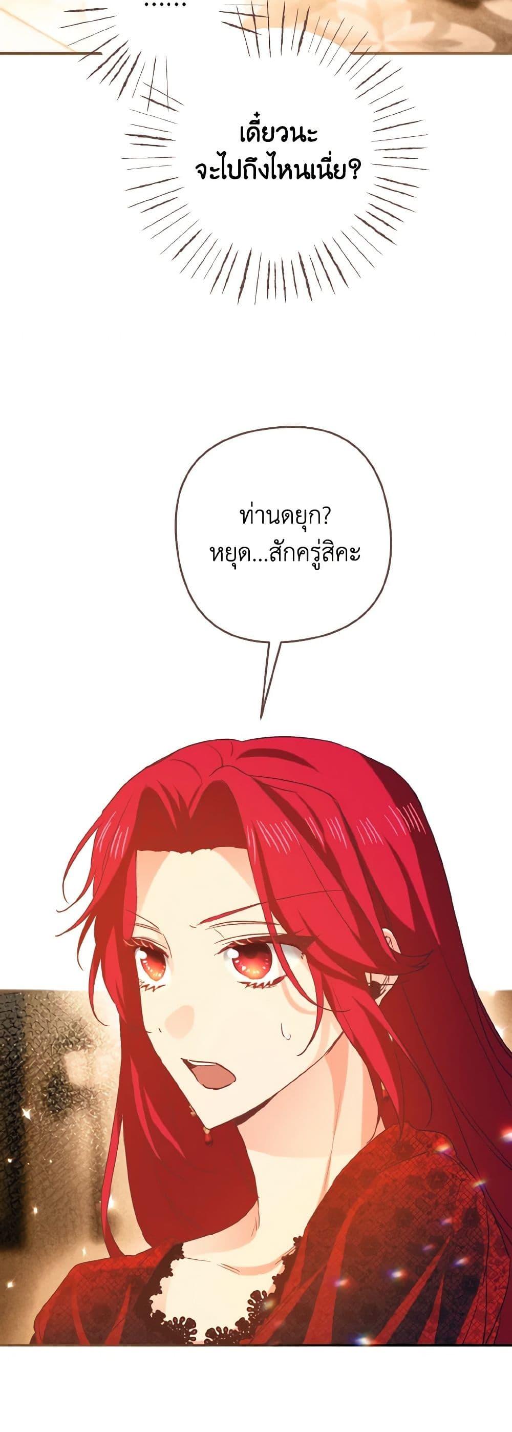 Manga-lc-com อ่านมังงะ อ่านการ์ตูน ออนไลน์ ฟรี I Tamed the Duke ตอนที่ 1 2 3 4 5 6 7 8 9 10 11 12 13 14 ฟรี ไม่มีโฆษณา Manga-lc - อ่าน มังงะ อ่าน การ์ตูน ออนไลน์ อ่านมังงะ ฟรี