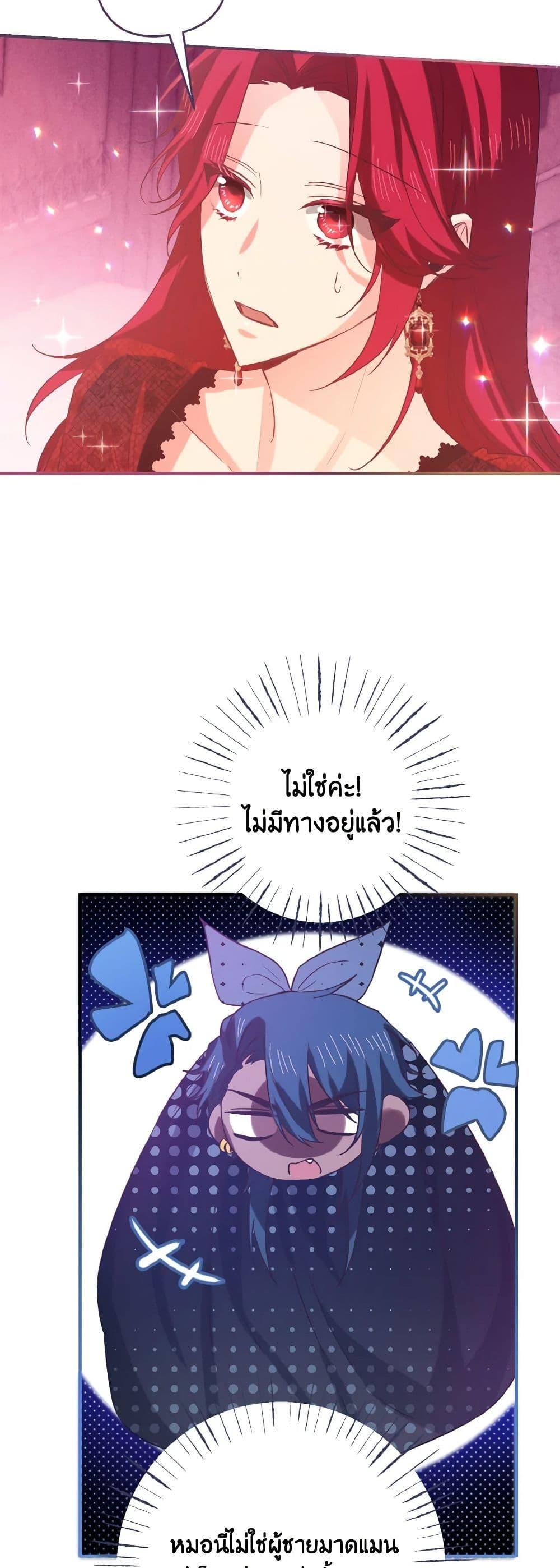 Manga-lc-com อ่านมังงะ อ่านการ์ตูน ออนไลน์ ฟรี I Tamed the Duke ตอนที่ 1 2 3 4 5 6 7 8 9 10 11 12 13 14 ฟรี ไม่มีโฆษณา Manga-lc - อ่าน มังงะ อ่าน การ์ตูน ออนไลน์ อ่านมังงะ ฟรี