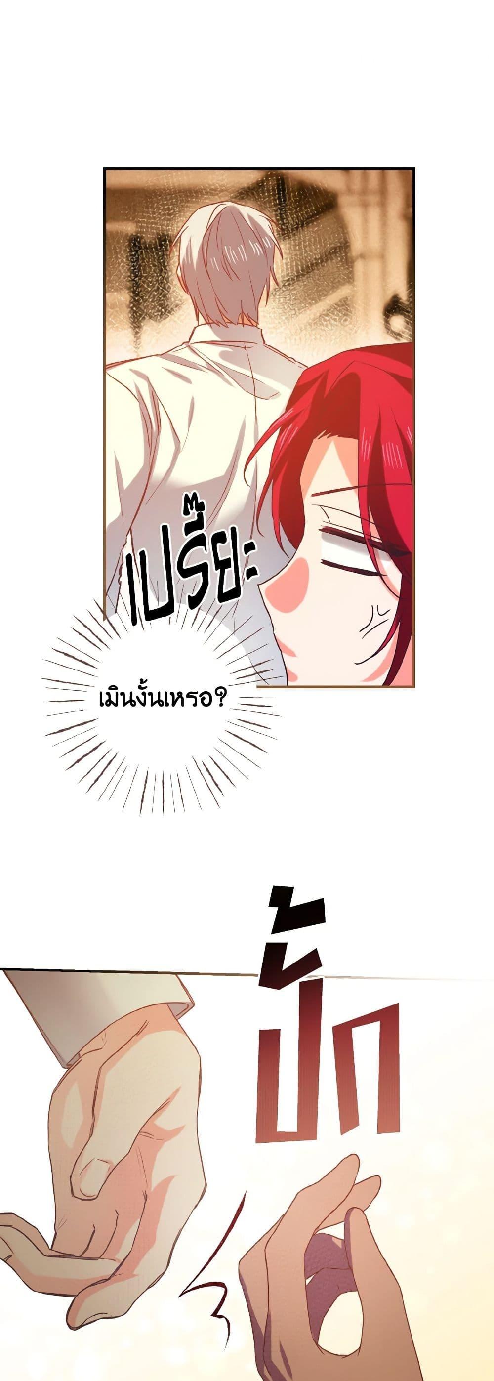 Manga-lc-com อ่านมังงะ อ่านการ์ตูน ออนไลน์ ฟรี I Tamed the Duke ตอนที่ 1 2 3 4 5 6 7 8 9 10 11 12 13 14 ฟรี ไม่มีโฆษณา Manga-lc - อ่าน มังงะ อ่าน การ์ตูน ออนไลน์ อ่านมังงะ ฟรี