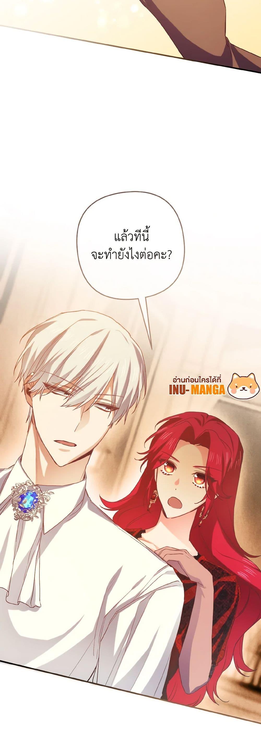 Manga-lc-com อ่านมังงะ อ่านการ์ตูน ออนไลน์ ฟรี I Tamed the Duke ตอนที่ 1 2 3 4 5 6 7 8 9 10 11 12 13 14 ฟรี ไม่มีโฆษณา Manga-lc - อ่าน มังงะ อ่าน การ์ตูน ออนไลน์ อ่านมังงะ ฟรี