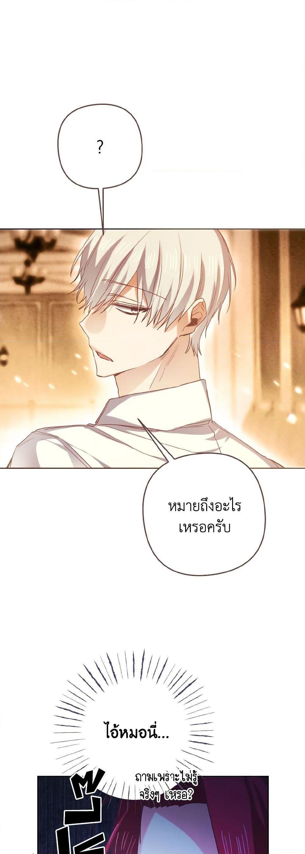 Manga-lc-com อ่านมังงะ อ่านการ์ตูน ออนไลน์ ฟรี I Tamed the Duke ตอนที่ 1 2 3 4 5 6 7 8 9 10 11 12 13 14 ฟรี ไม่มีโฆษณา Manga-lc - อ่าน มังงะ อ่าน การ์ตูน ออนไลน์ อ่านมังงะ ฟรี