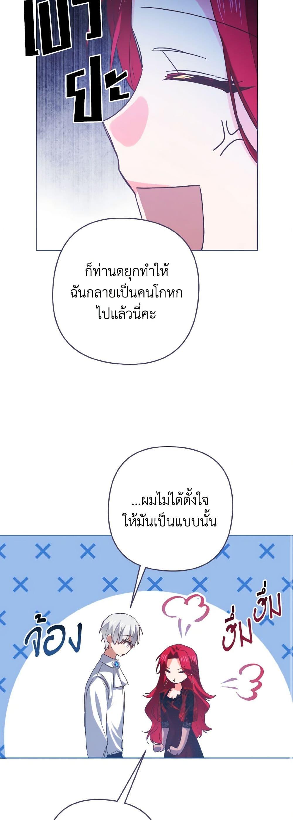 Manga-lc-com อ่านมังงะ อ่านการ์ตูน ออนไลน์ ฟรี I Tamed the Duke ตอนที่ 1 2 3 4 5 6 7 8 9 10 11 12 13 14 ฟรี ไม่มีโฆษณา Manga-lc - อ่าน มังงะ อ่าน การ์ตูน ออนไลน์ อ่านมังงะ ฟรี