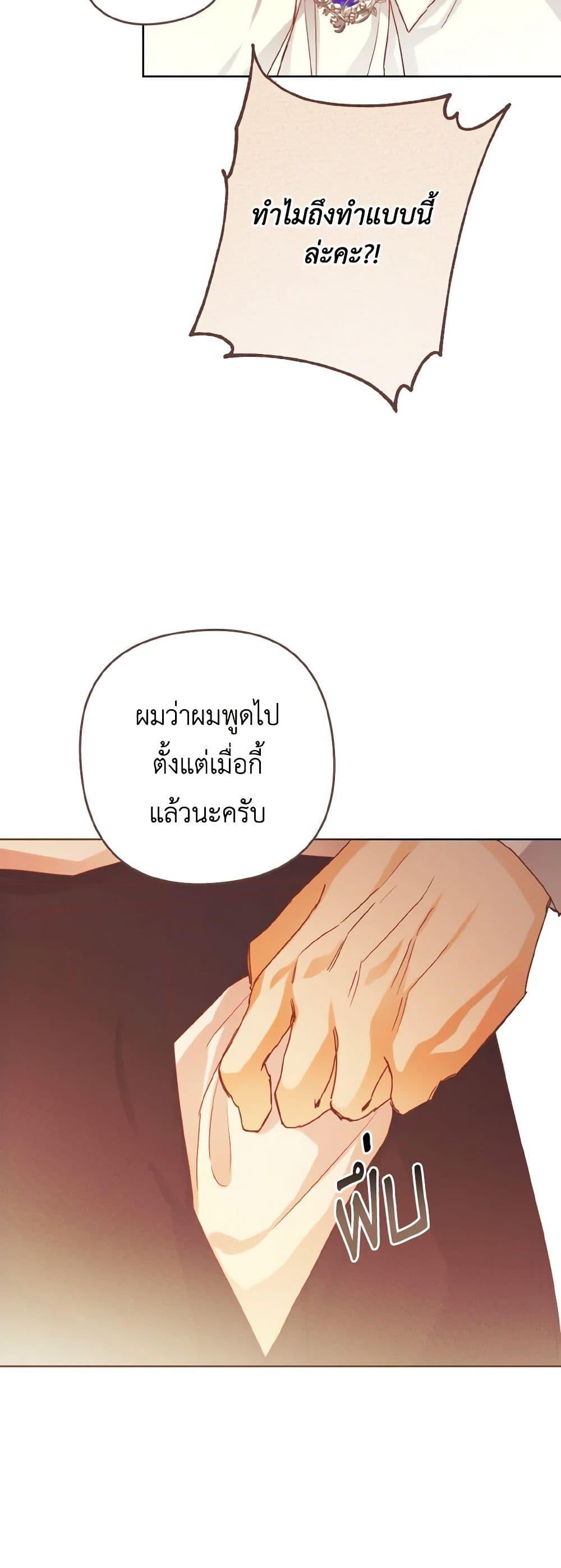 Manga-lc-com อ่านมังงะ อ่านการ์ตูน ออนไลน์ ฟรี I Tamed the Duke ตอนที่ 1 2 3 4 5 6 7 8 9 10 11 12 13 14 ฟรี ไม่มีโฆษณา Manga-lc - อ่าน มังงะ อ่าน การ์ตูน ออนไลน์ อ่านมังงะ ฟรี