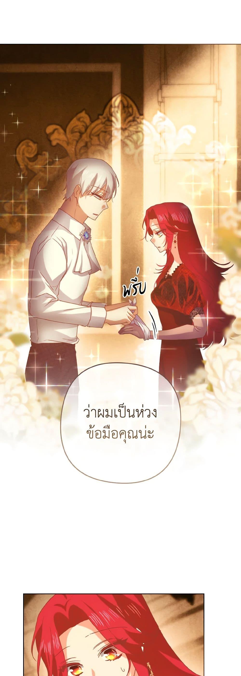 Manga-lc-com อ่านมังงะ อ่านการ์ตูน ออนไลน์ ฟรี I Tamed the Duke ตอนที่ 1 2 3 4 5 6 7 8 9 10 11 12 13 14 ฟรี ไม่มีโฆษณา Manga-lc - อ่าน มังงะ อ่าน การ์ตูน ออนไลน์ อ่านมังงะ ฟรี
