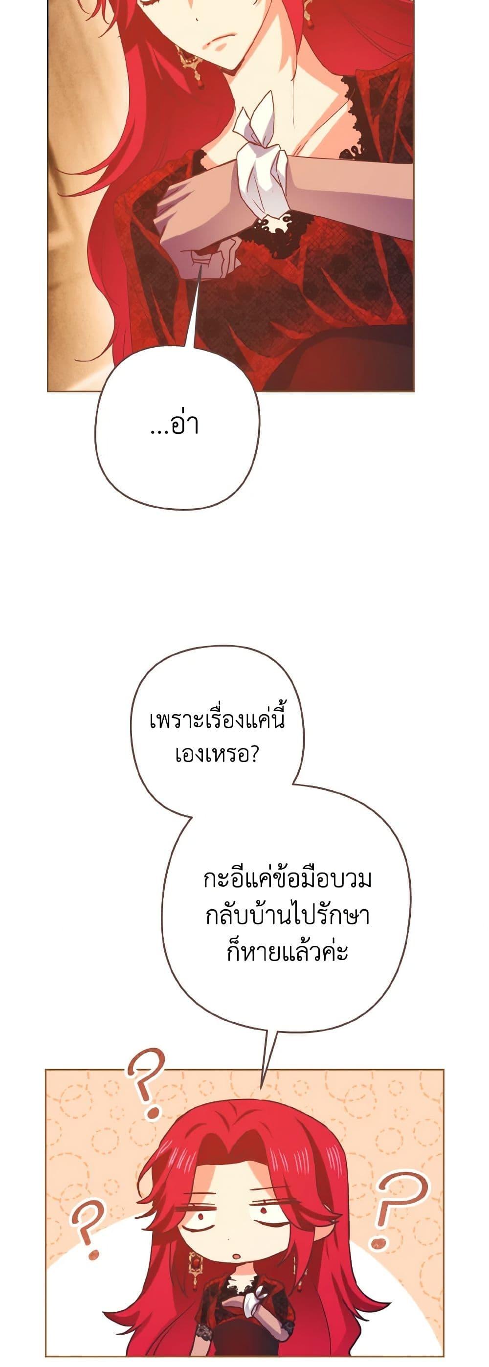 Manga-lc-com อ่านมังงะ อ่านการ์ตูน ออนไลน์ ฟรี I Tamed the Duke ตอนที่ 1 2 3 4 5 6 7 8 9 10 11 12 13 14 ฟรี ไม่มีโฆษณา Manga-lc - อ่าน มังงะ อ่าน การ์ตูน ออนไลน์ อ่านมังงะ ฟรี