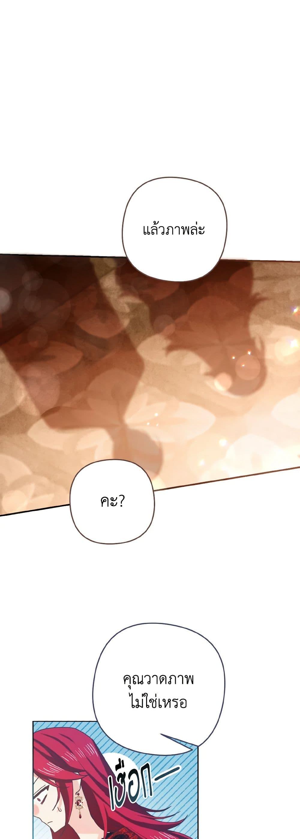 Manga-lc-com อ่านมังงะ อ่านการ์ตูน ออนไลน์ ฟรี I Tamed the Duke ตอนที่ 1 2 3 4 5 6 7 8 9 10 11 12 13 14 ฟรี ไม่มีโฆษณา Manga-lc - อ่าน มังงะ อ่าน การ์ตูน ออนไลน์ อ่านมังงะ ฟรี