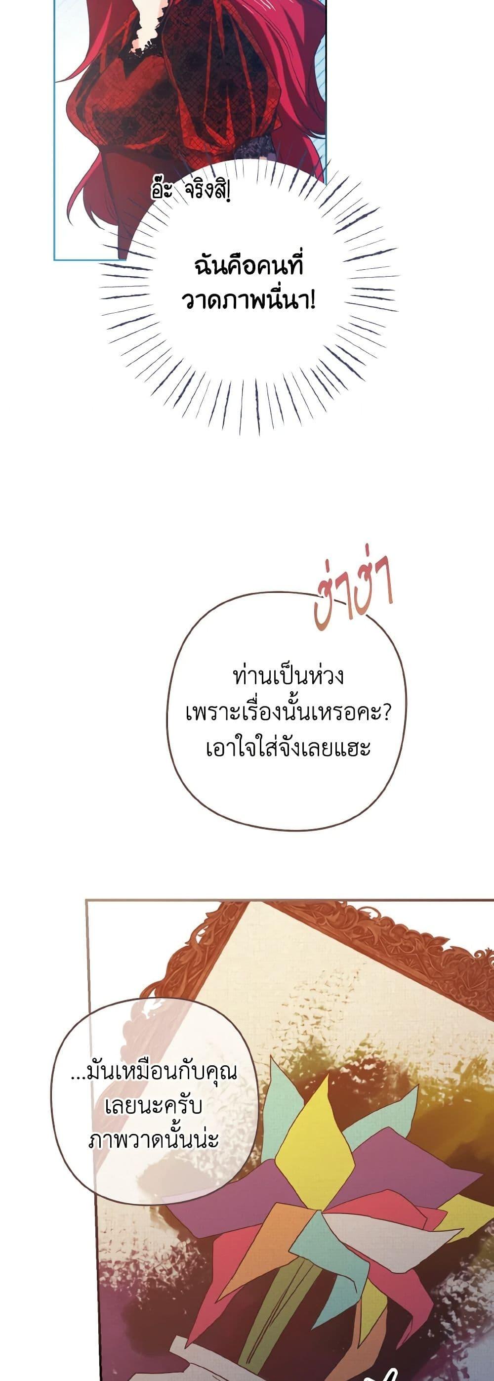 Manga-lc-com อ่านมังงะ อ่านการ์ตูน ออนไลน์ ฟรี I Tamed the Duke ตอนที่ 1 2 3 4 5 6 7 8 9 10 11 12 13 14 ฟรี ไม่มีโฆษณา Manga-lc - อ่าน มังงะ อ่าน การ์ตูน ออนไลน์ อ่านมังงะ ฟรี