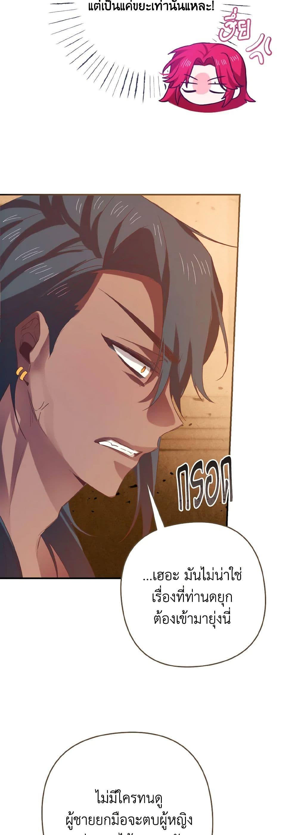 Manga-lc-com อ่านมังงะ อ่านการ์ตูน ออนไลน์ ฟรี I Tamed the Duke ตอนที่ 1 2 3 4 5 6 7 8 9 10 11 12 13 14 ฟรี ไม่มีโฆษณา Manga-lc - อ่าน มังงะ อ่าน การ์ตูน ออนไลน์ อ่านมังงะ ฟรี