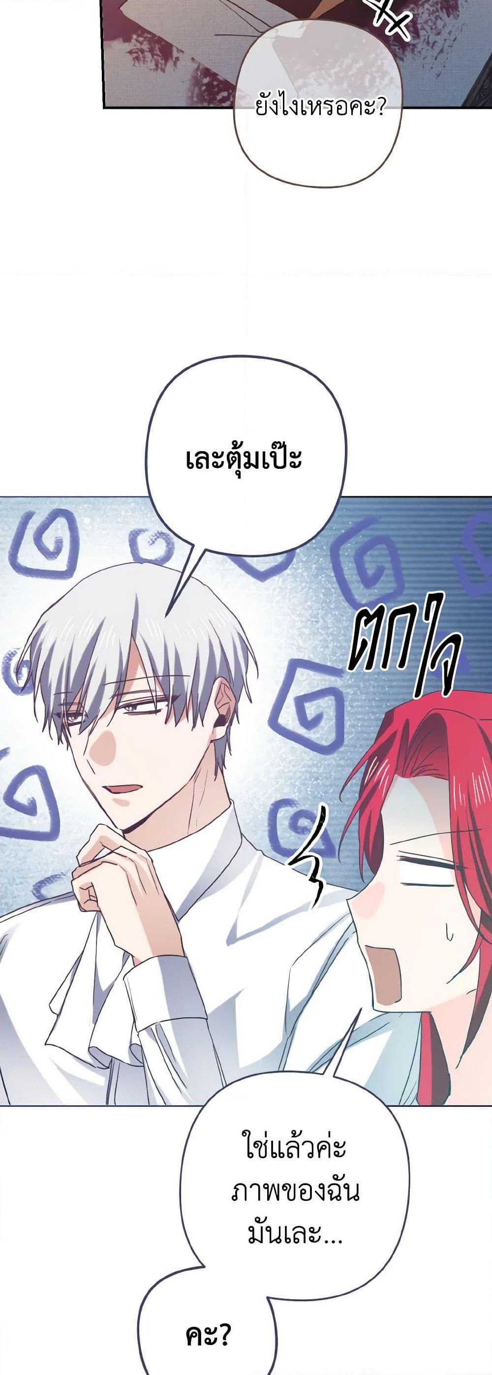 Manga-lc-com อ่านมังงะ อ่านการ์ตูน ออนไลน์ ฟรี I Tamed the Duke ตอนที่ 1 2 3 4 5 6 7 8 9 10 11 12 13 14 ฟรี ไม่มีโฆษณา Manga-lc - อ่าน มังงะ อ่าน การ์ตูน ออนไลน์ อ่านมังงะ ฟรี