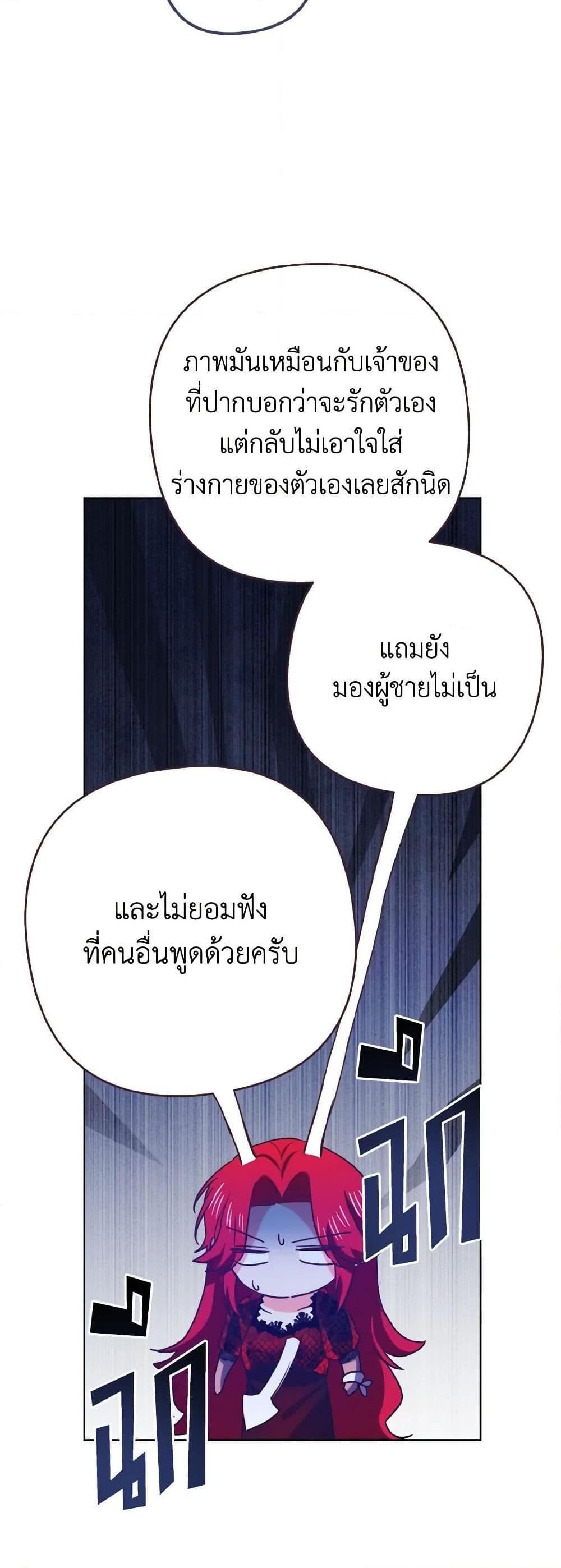 Manga-lc-com อ่านมังงะ อ่านการ์ตูน ออนไลน์ ฟรี I Tamed the Duke ตอนที่ 1 2 3 4 5 6 7 8 9 10 11 12 13 14 ฟรี ไม่มีโฆษณา Manga-lc - อ่าน มังงะ อ่าน การ์ตูน ออนไลน์ อ่านมังงะ ฟรี