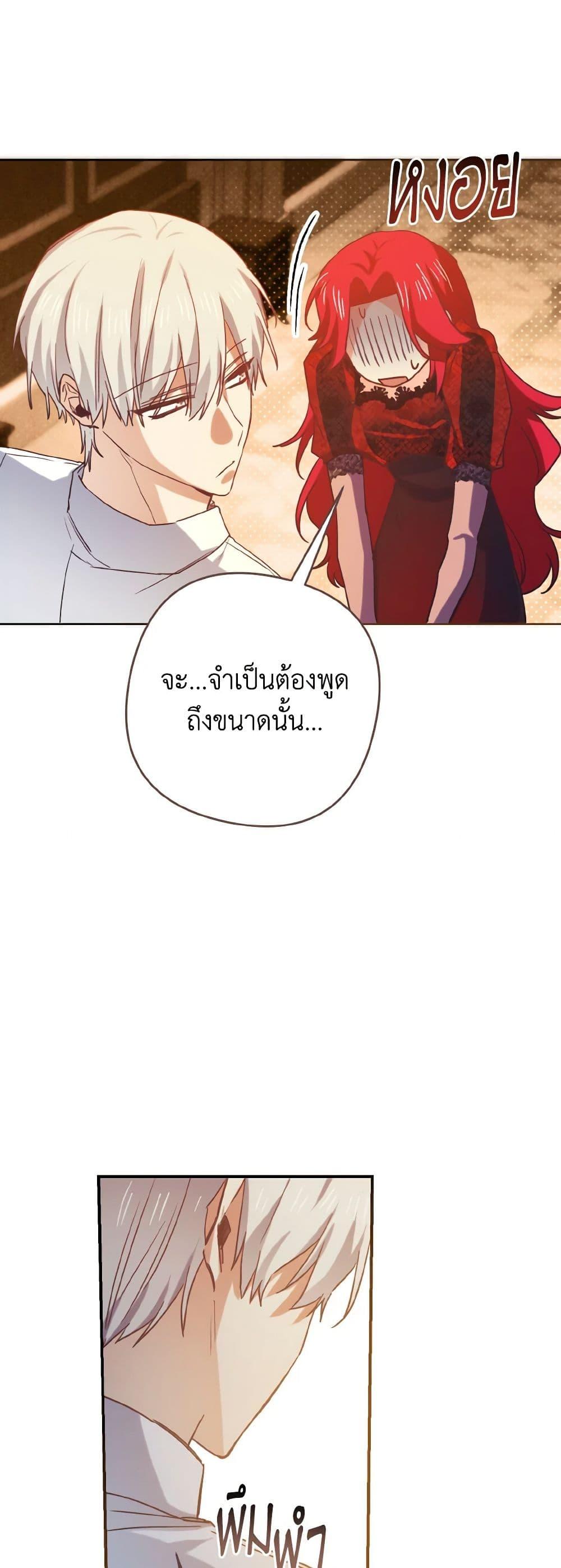 Manga-lc-com อ่านมังงะ อ่านการ์ตูน ออนไลน์ ฟรี I Tamed the Duke ตอนที่ 1 2 3 4 5 6 7 8 9 10 11 12 13 14 ฟรี ไม่มีโฆษณา Manga-lc - อ่าน มังงะ อ่าน การ์ตูน ออนไลน์ อ่านมังงะ ฟรี
