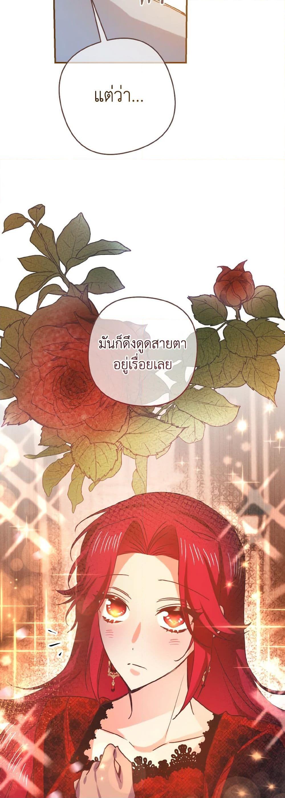 Manga-lc-com อ่านมังงะ อ่านการ์ตูน ออนไลน์ ฟรี I Tamed the Duke ตอนที่ 1 2 3 4 5 6 7 8 9 10 11 12 13 14 ฟรี ไม่มีโฆษณา Manga-lc - อ่าน มังงะ อ่าน การ์ตูน ออนไลน์ อ่านมังงะ ฟรี