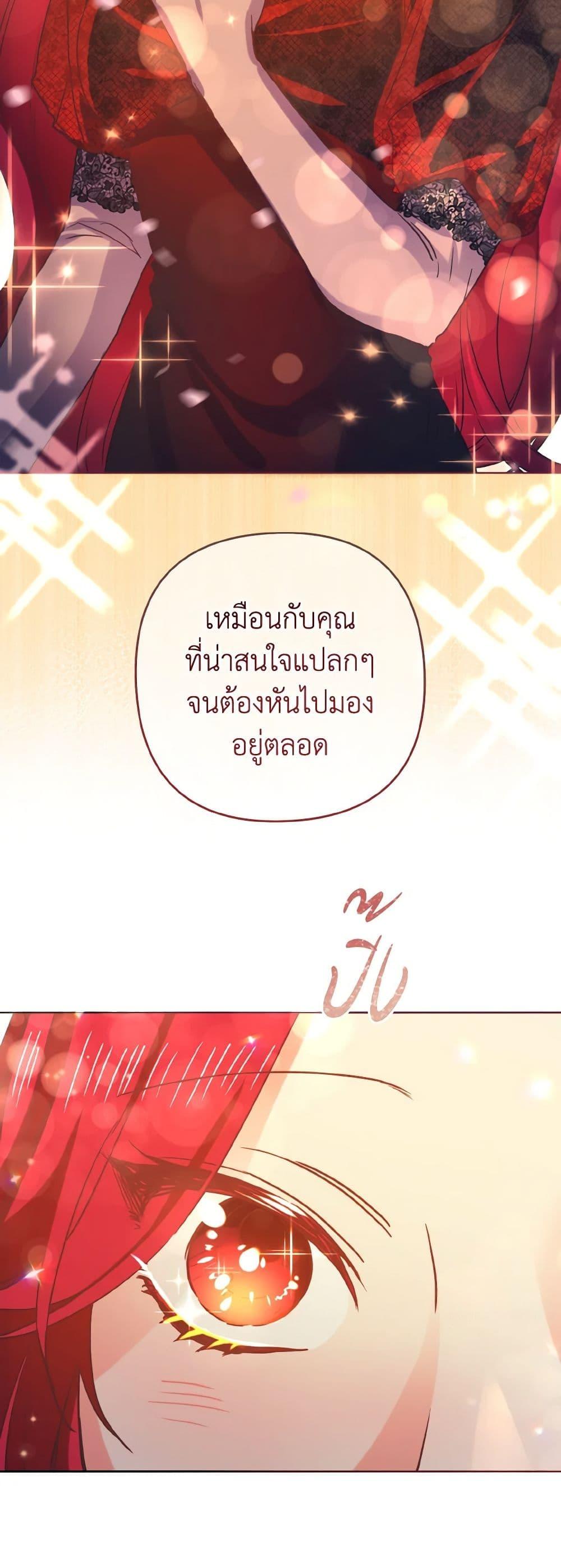 Manga-lc-com อ่านมังงะ อ่านการ์ตูน ออนไลน์ ฟรี I Tamed the Duke ตอนที่ 1 2 3 4 5 6 7 8 9 10 11 12 13 14 ฟรี ไม่มีโฆษณา Manga-lc - อ่าน มังงะ อ่าน การ์ตูน ออนไลน์ อ่านมังงะ ฟรี