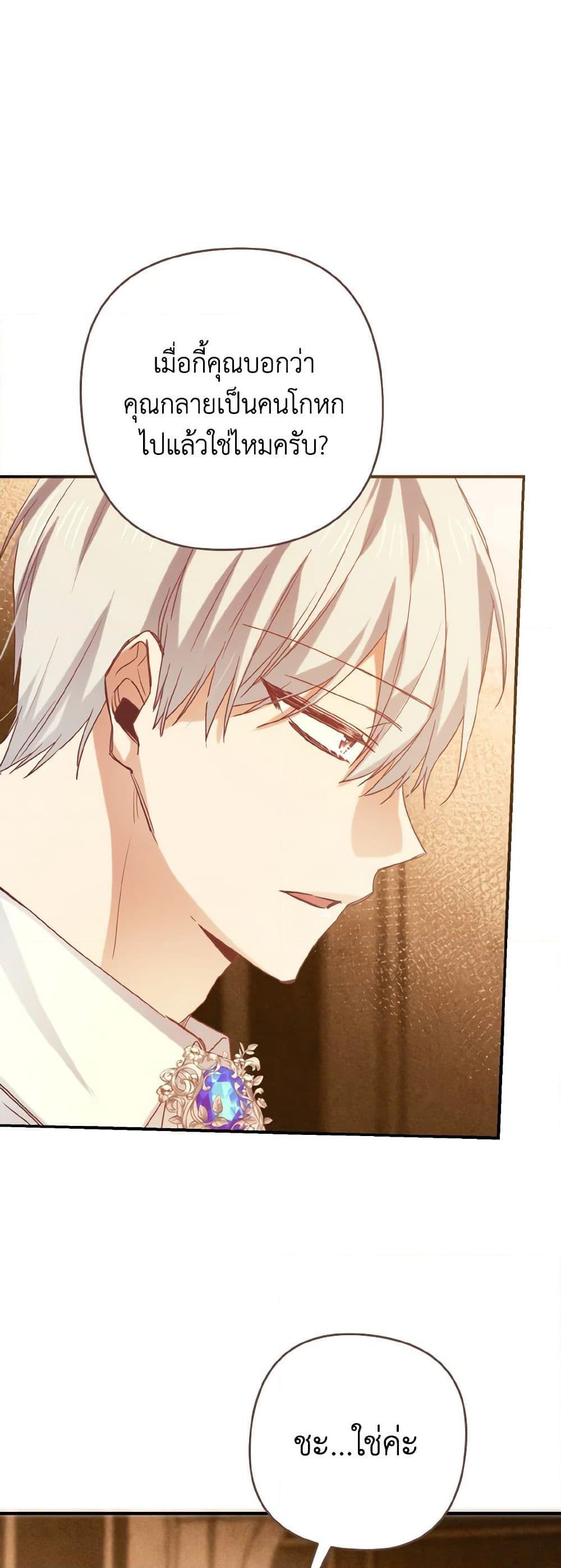 Manga-lc-com อ่านมังงะ อ่านการ์ตูน ออนไลน์ ฟรี I Tamed the Duke ตอนที่ 1 2 3 4 5 6 7 8 9 10 11 12 13 14 ฟรี ไม่มีโฆษณา Manga-lc - อ่าน มังงะ อ่าน การ์ตูน ออนไลน์ อ่านมังงะ ฟรี