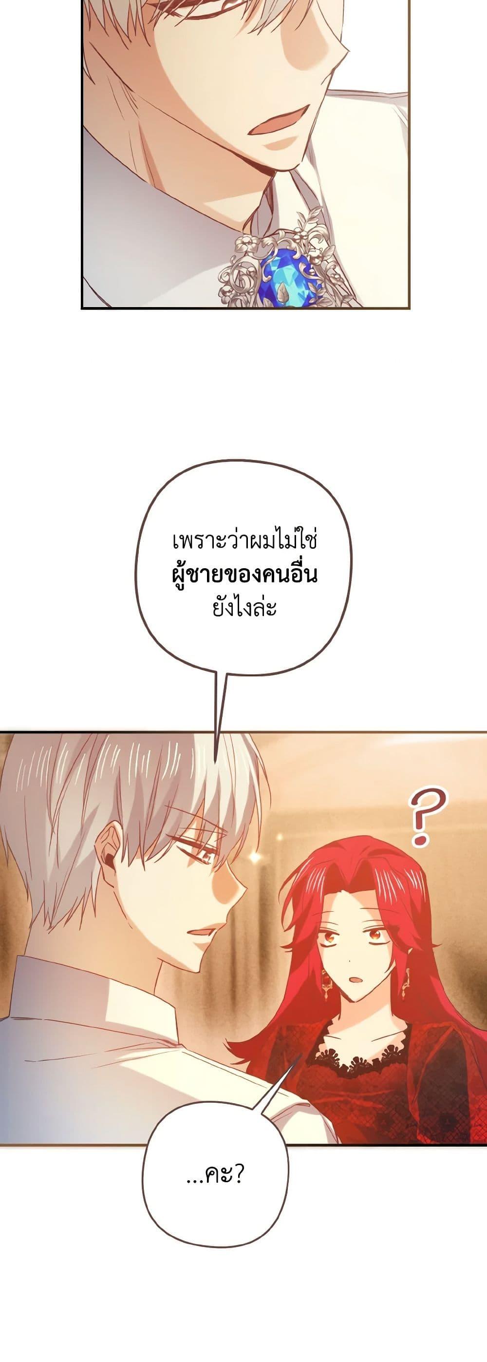 Manga-lc-com อ่านมังงะ อ่านการ์ตูน ออนไลน์ ฟรี I Tamed the Duke ตอนที่ 1 2 3 4 5 6 7 8 9 10 11 12 13 14 ฟรี ไม่มีโฆษณา Manga-lc - อ่าน มังงะ อ่าน การ์ตูน ออนไลน์ อ่านมังงะ ฟรี