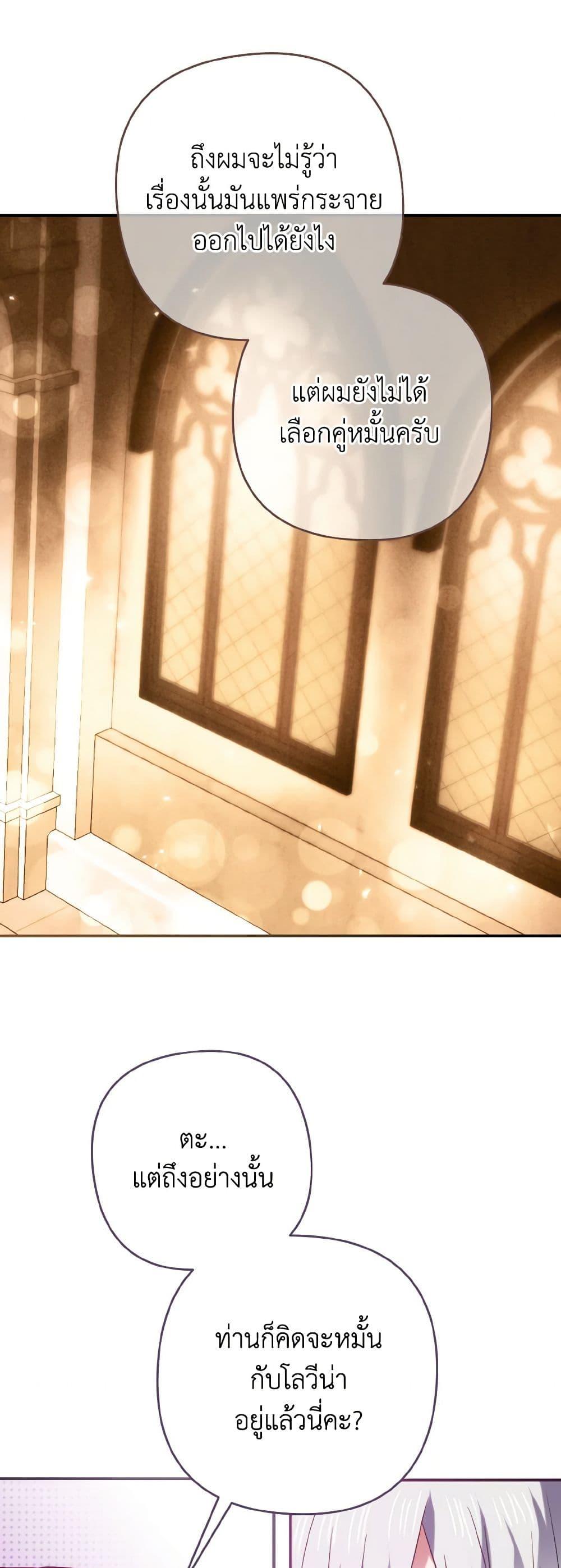 Manga-lc-com อ่านมังงะ อ่านการ์ตูน ออนไลน์ ฟรี I Tamed the Duke ตอนที่ 1 2 3 4 5 6 7 8 9 10 11 12 13 14 ฟรี ไม่มีโฆษณา Manga-lc - อ่าน มังงะ อ่าน การ์ตูน ออนไลน์ อ่านมังงะ ฟรี