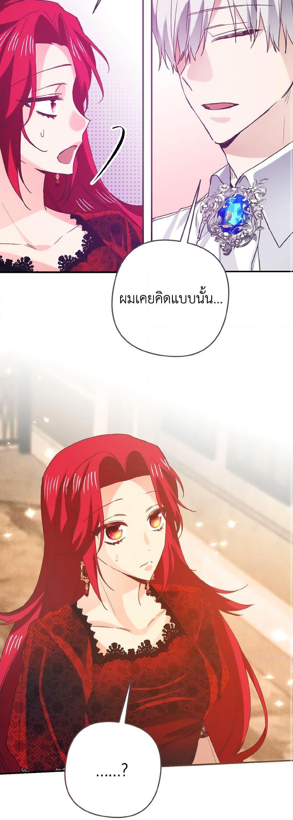 Manga-lc-com อ่านมังงะ อ่านการ์ตูน ออนไลน์ ฟรี I Tamed the Duke ตอนที่ 1 2 3 4 5 6 7 8 9 10 11 12 13 14 ฟรี ไม่มีโฆษณา Manga-lc - อ่าน มังงะ อ่าน การ์ตูน ออนไลน์ อ่านมังงะ ฟรี