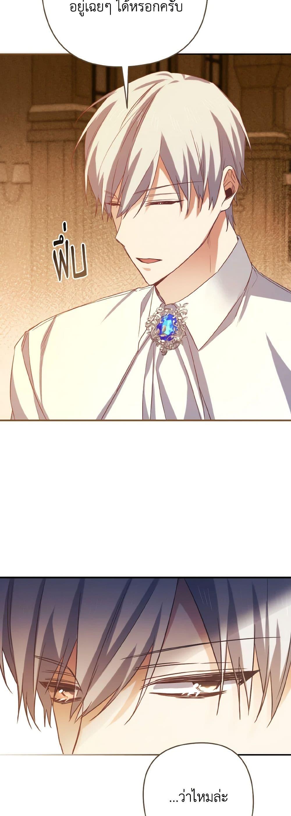 Manga-lc-com อ่านมังงะ อ่านการ์ตูน ออนไลน์ ฟรี I Tamed the Duke ตอนที่ 1 2 3 4 5 6 7 8 9 10 11 12 13 14 ฟรี ไม่มีโฆษณา Manga-lc - อ่าน มังงะ อ่าน การ์ตูน ออนไลน์ อ่านมังงะ ฟรี
