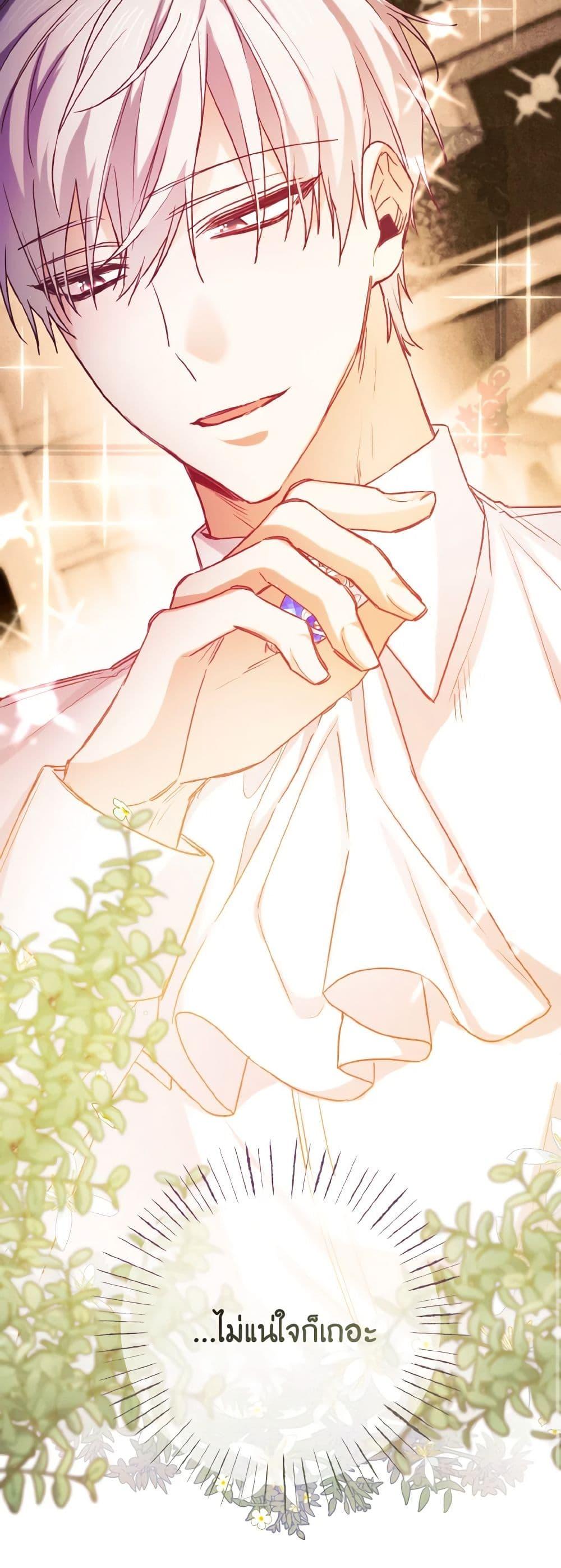 Manga-lc-com อ่านมังงะ อ่านการ์ตูน ออนไลน์ ฟรี I Tamed the Duke ตอนที่ 1 2 3 4 5 6 7 8 9 10 11 12 13 14 ฟรี ไม่มีโฆษณา Manga-lc - อ่าน มังงะ อ่าน การ์ตูน ออนไลน์ อ่านมังงะ ฟรี