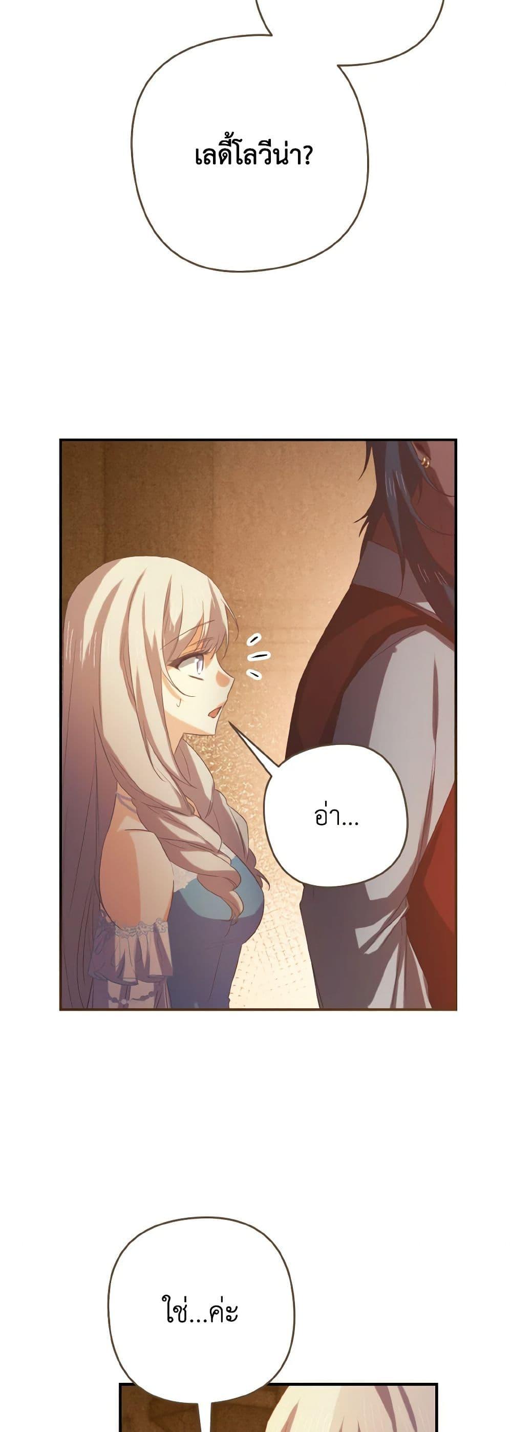 Manga-lc-com อ่านมังงะ อ่านการ์ตูน ออนไลน์ ฟรี I Tamed the Duke ตอนที่ 1 2 3 4 5 6 7 8 9 10 11 12 13 14 ฟรี ไม่มีโฆษณา Manga-lc - อ่าน มังงะ อ่าน การ์ตูน ออนไลน์ อ่านมังงะ ฟรี