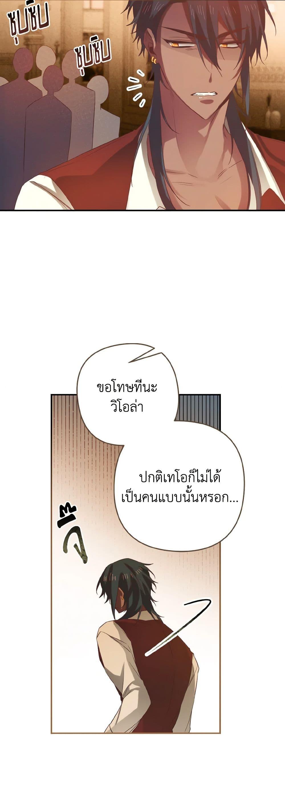 Manga-lc-com อ่านมังงะ อ่านการ์ตูน ออนไลน์ ฟรี I Tamed the Duke ตอนที่ 1 2 3 4 5 6 7 8 9 10 11 12 13 14 ฟรี ไม่มีโฆษณา Manga-lc - อ่าน มังงะ อ่าน การ์ตูน ออนไลน์ อ่านมังงะ ฟรี