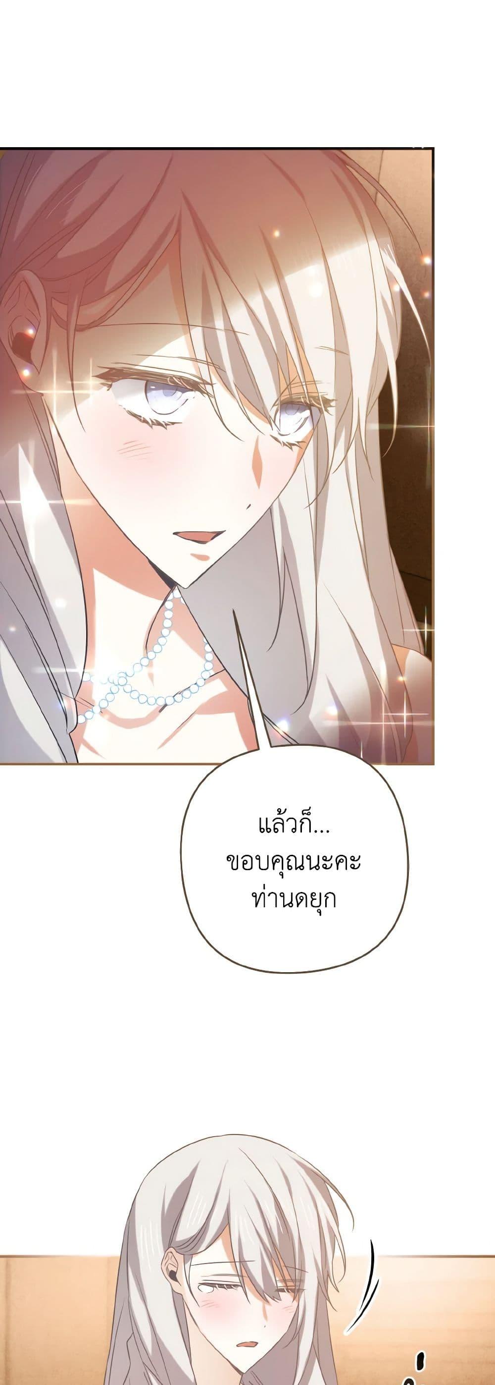 Manga-lc-com อ่านมังงะ อ่านการ์ตูน ออนไลน์ ฟรี I Tamed the Duke ตอนที่ 1 2 3 4 5 6 7 8 9 10 11 12 13 14 ฟรี ไม่มีโฆษณา Manga-lc - อ่าน มังงะ อ่าน การ์ตูน ออนไลน์ อ่านมังงะ ฟรี