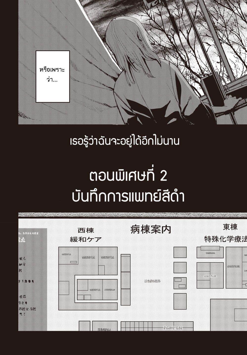 Manga-lc-com อ่านมังงะ อ่านการ์ตูน ออนไลน์ ฟรี Maria Children ตอนที่ 1 2 3 4 5 6 7 8 9 10 11 12 13 14 ฟรี ไม่มีโฆษณา Manga-lc - อ่าน มังงะ อ่าน การ์ตูน ออนไลน์ อ่านมังงะ ฟรี