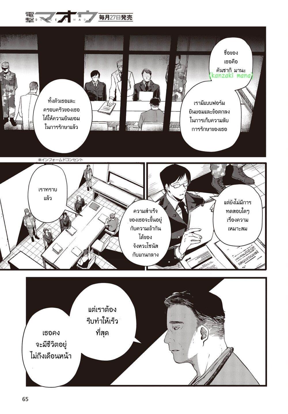 Manga-lc-com อ่านมังงะ อ่านการ์ตูน ออนไลน์ ฟรี Maria Children ตอนที่ 1 2 3 4 5 6 7 8 9 10 11 12 13 14 ฟรี ไม่มีโฆษณา Manga-lc - อ่าน มังงะ อ่าน การ์ตูน ออนไลน์ อ่านมังงะ ฟรี