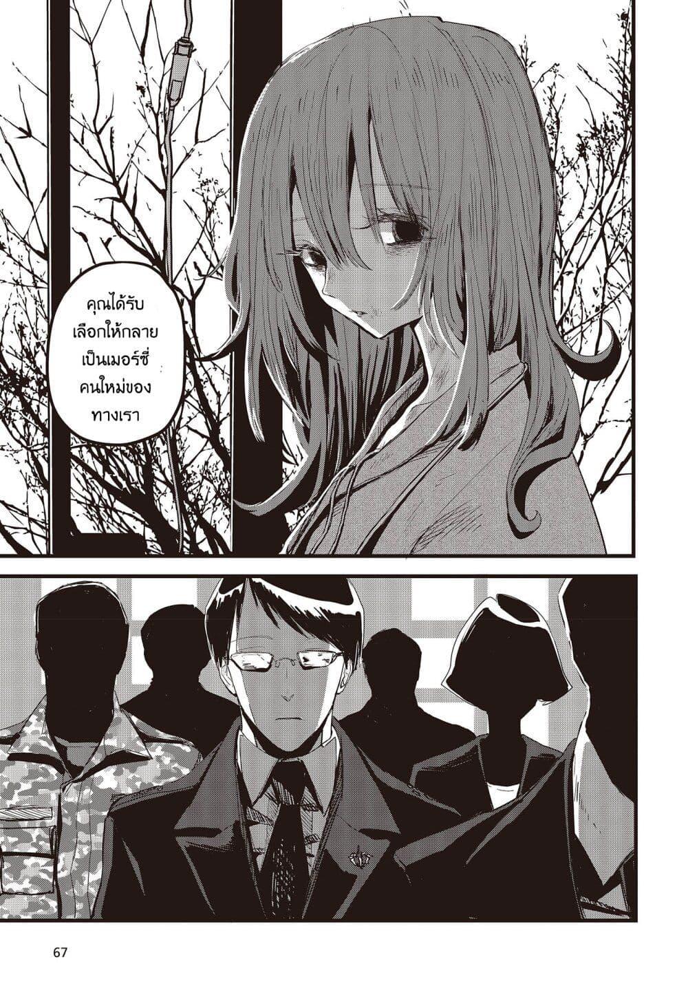 Manga-lc-com อ่านมังงะ อ่านการ์ตูน ออนไลน์ ฟรี Maria Children ตอนที่ 1 2 3 4 5 6 7 8 9 10 11 12 13 14 ฟรี ไม่มีโฆษณา Manga-lc - อ่าน มังงะ อ่าน การ์ตูน ออนไลน์ อ่านมังงะ ฟรี