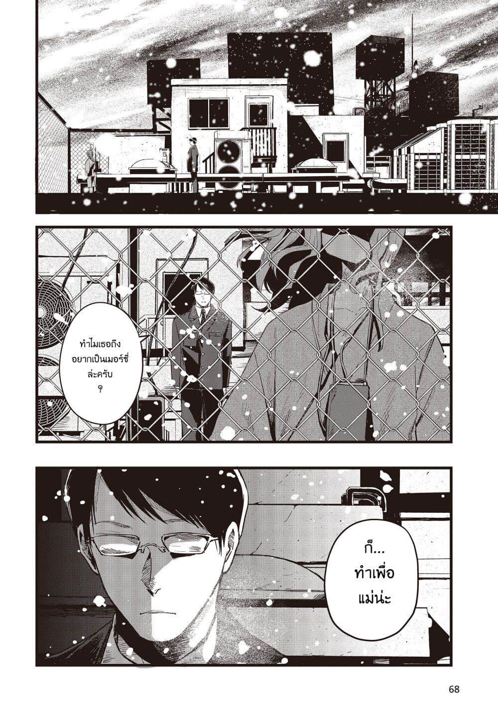 Manga-lc-com อ่านมังงะ อ่านการ์ตูน ออนไลน์ ฟรี Maria Children ตอนที่ 1 2 3 4 5 6 7 8 9 10 11 12 13 14 ฟรี ไม่มีโฆษณา Manga-lc - อ่าน มังงะ อ่าน การ์ตูน ออนไลน์ อ่านมังงะ ฟรี