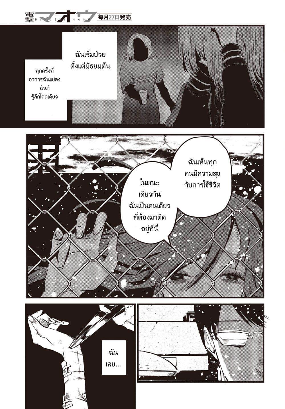 Manga-lc-com อ่านมังงะ อ่านการ์ตูน ออนไลน์ ฟรี Maria Children ตอนที่ 1 2 3 4 5 6 7 8 9 10 11 12 13 14 ฟรี ไม่มีโฆษณา Manga-lc - อ่าน มังงะ อ่าน การ์ตูน ออนไลน์ อ่านมังงะ ฟรี