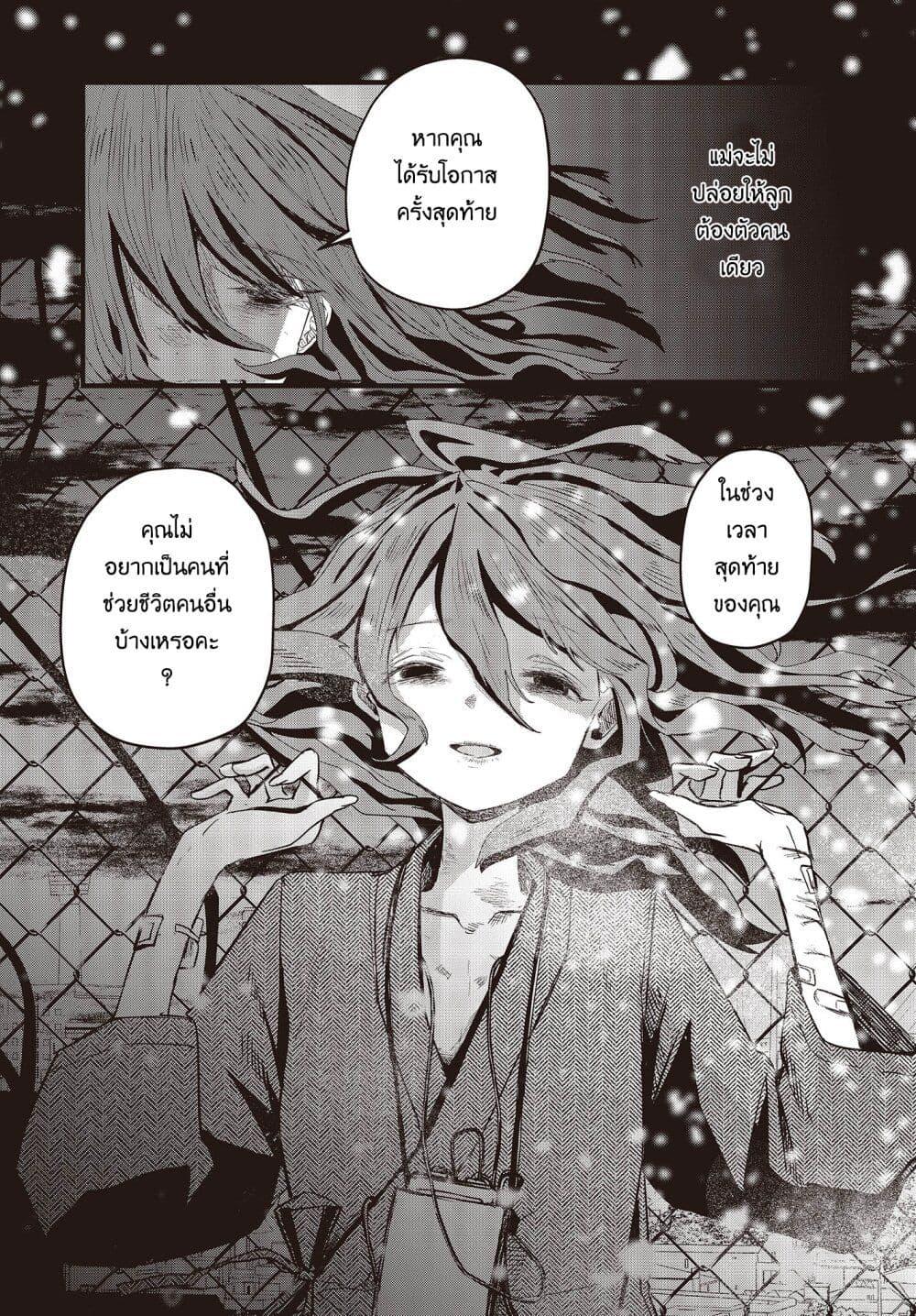 Manga-lc-com อ่านมังงะ อ่านการ์ตูน ออนไลน์ ฟรี Maria Children ตอนที่ 1 2 3 4 5 6 7 8 9 10 11 12 13 14 ฟรี ไม่มีโฆษณา Manga-lc - อ่าน มังงะ อ่าน การ์ตูน ออนไลน์ อ่านมังงะ ฟรี