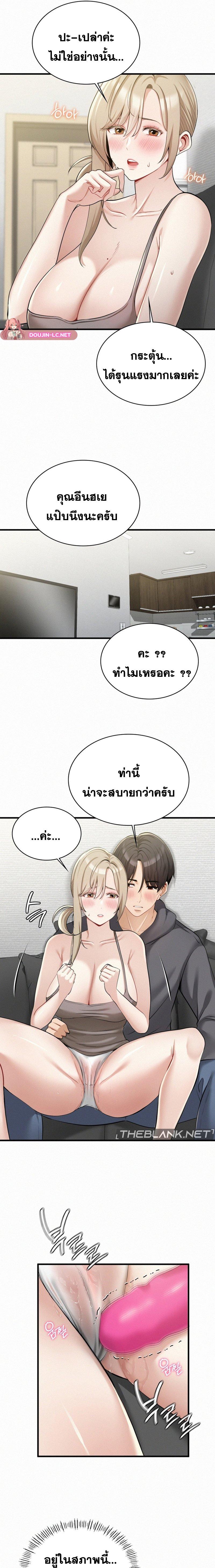 Doujin-Lc- อ่าน โดจิน มังฮวา เกาหลี ญี่ปุ่น จีน แปลไทย l ตอนที่ 1 2 3 4 5 6 7 8 9 10 11 12 13 14 ฟรี ไม่มีโฆษณา อ่าน โดจิน Manhwa เกาหลี ญี่ปุ่น จีน เรามีครบ คัดมาให้เน้นๆ โดจิน 18+ รับประกันความฟินโดย  Doujin Lc