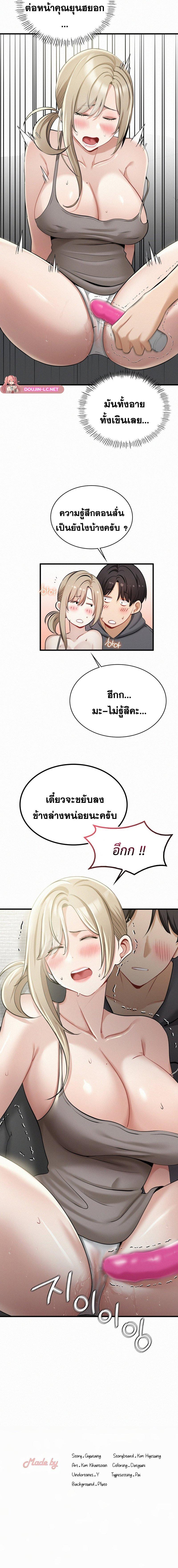 Doujin-Lc- อ่าน โดจิน มังฮวา เกาหลี ญี่ปุ่น จีน แปลไทย l ตอนที่ 1 2 3 4 5 6 7 8 9 10 11 12 13 14 ฟรี ไม่มีโฆษณา อ่าน โดจิน Manhwa เกาหลี ญี่ปุ่น จีน เรามีครบ คัดมาให้เน้นๆ โดจิน 18+ รับประกันความฟินโดย  Doujin Lc